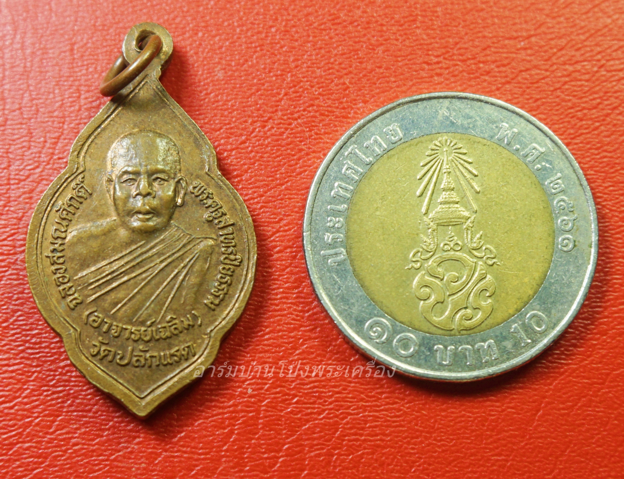 อาจารย์เฉลิม วัดปลักแรด หลังหลวงพ่อวัดบ้านแหลม(องค์ที่1)