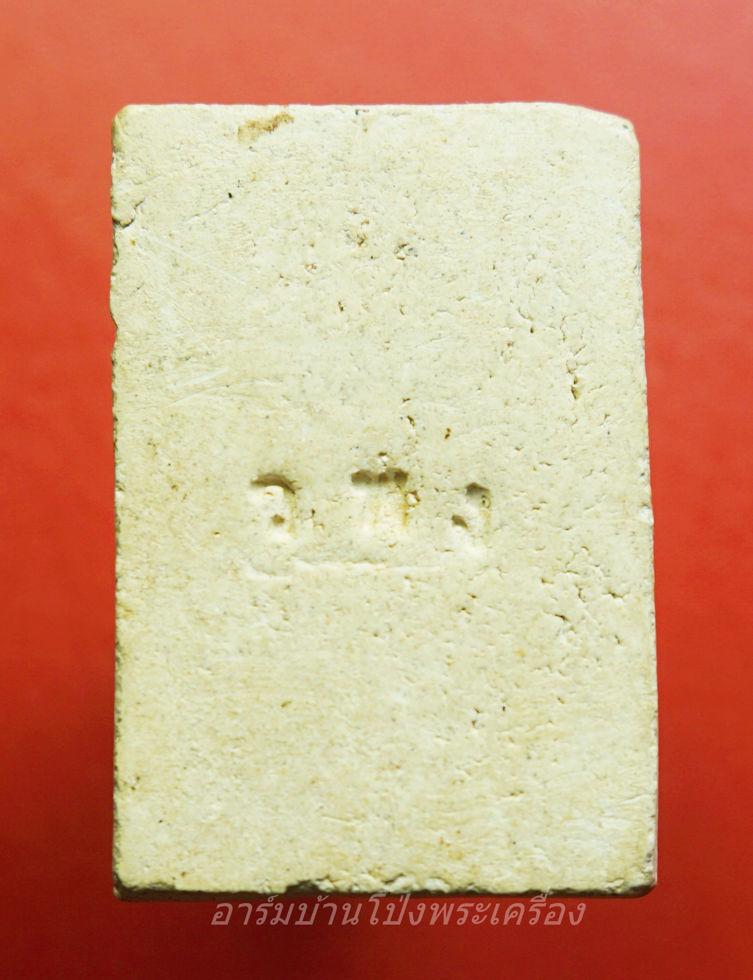 พระสมเด็จ ปรกโพธิ์ หลวงพ่อคล้าม วัดพระเงิน จ.นนทบุรี หลังปั้ม โค๊ต ว พ ง(องค์ที่1)