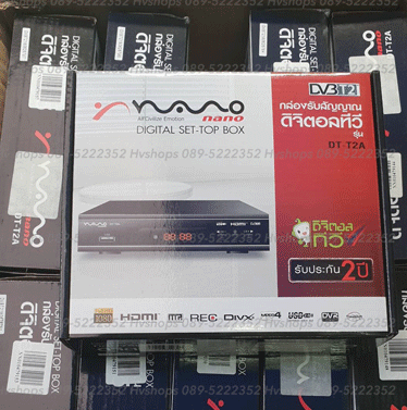 กล่องดิจิตอลทีวี นาโน nano รุ่น DT-T2A