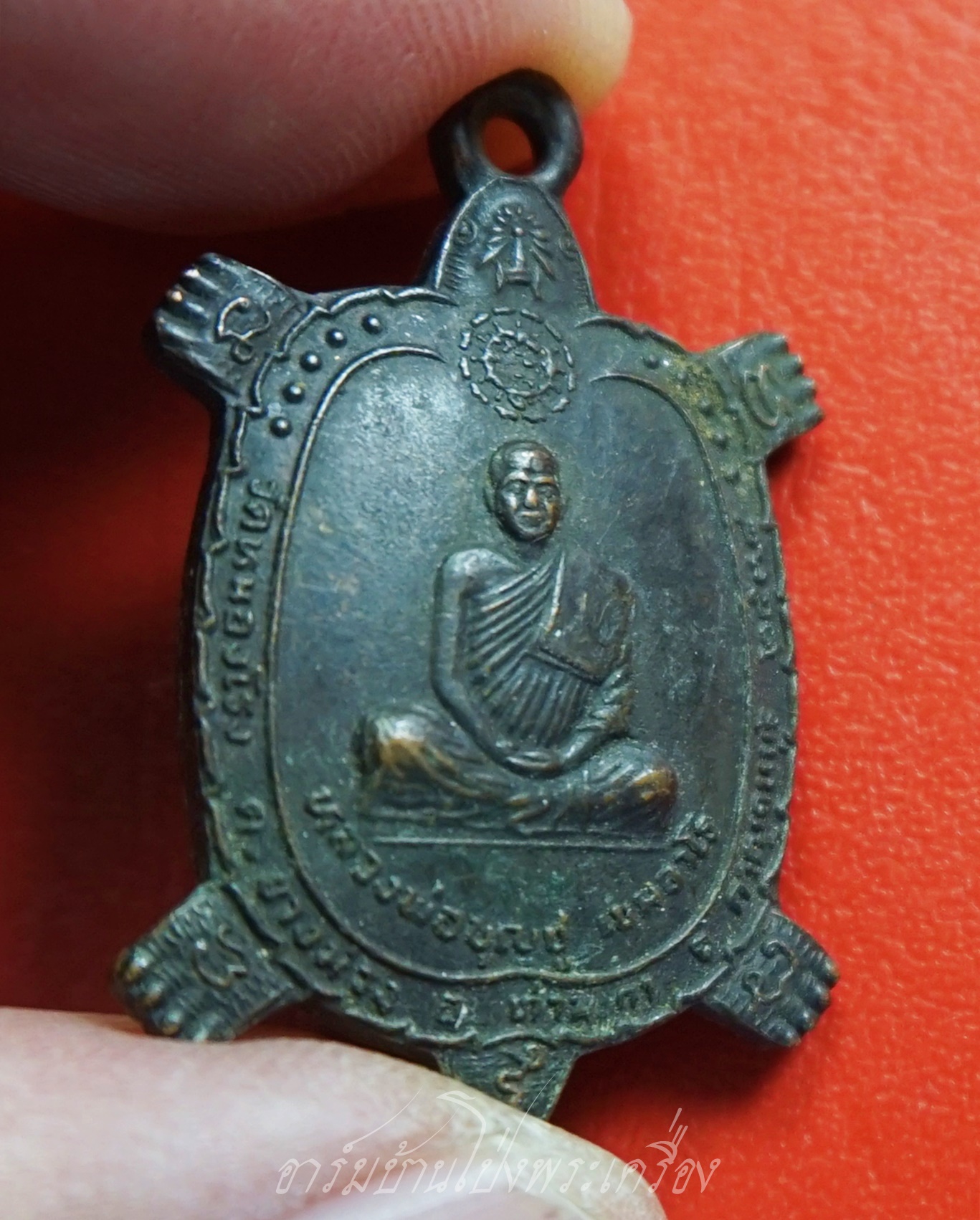 หลวงพ่อบุญชู วัดหนองโรง จ.กาญจนบุรี ปี๒๕๓๘ เต่าเรือน เนื้อทองแดงรมดำ(องค์ที่1)