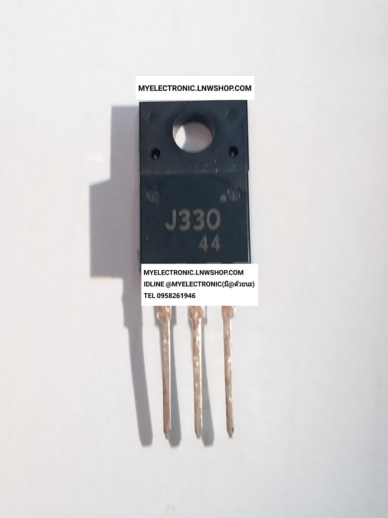 ขาย 2SJ330 ตัวถังTO220 มอสเฟส MOSFET มอสเฟค 2S J330 ยี่ห้อ ราคา ตัวละ . . . . หน่วย บาท