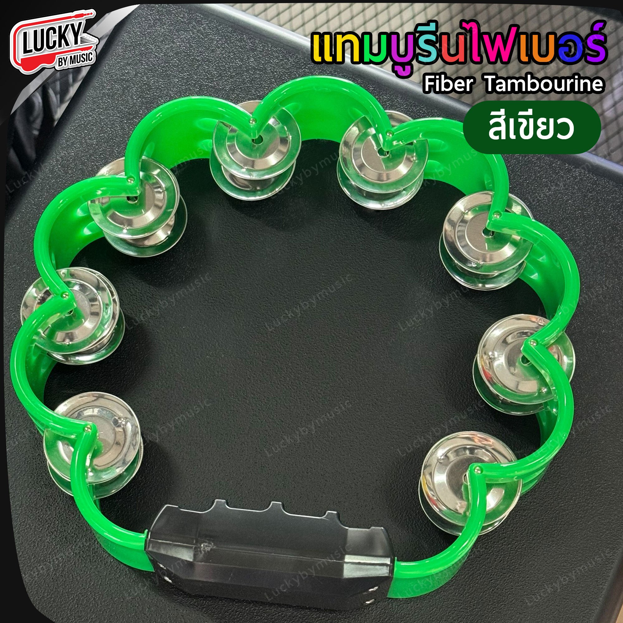 ทัมมารีน ไฟเบอร์อย่างดี ฉิ่ง2ชั้น ทรงดอกไม้-เลือกสีได้ ทัมบูรีน เสียงดังกังวาล แทมบูรีน ทำจากวัสดุอย่างดี