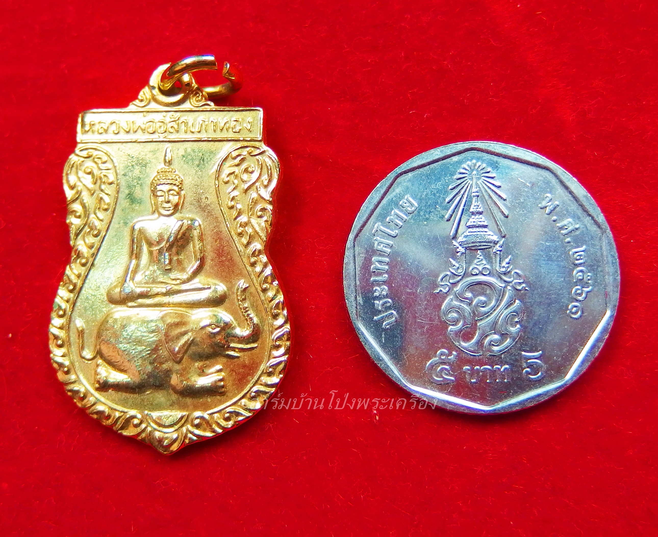 หลวงพ่ออู่สำเภาทอง วัดเนกขัมมาราม ปี๒๕๓๘ เนื้อกะไหล่ทอง(องค์ที่1)