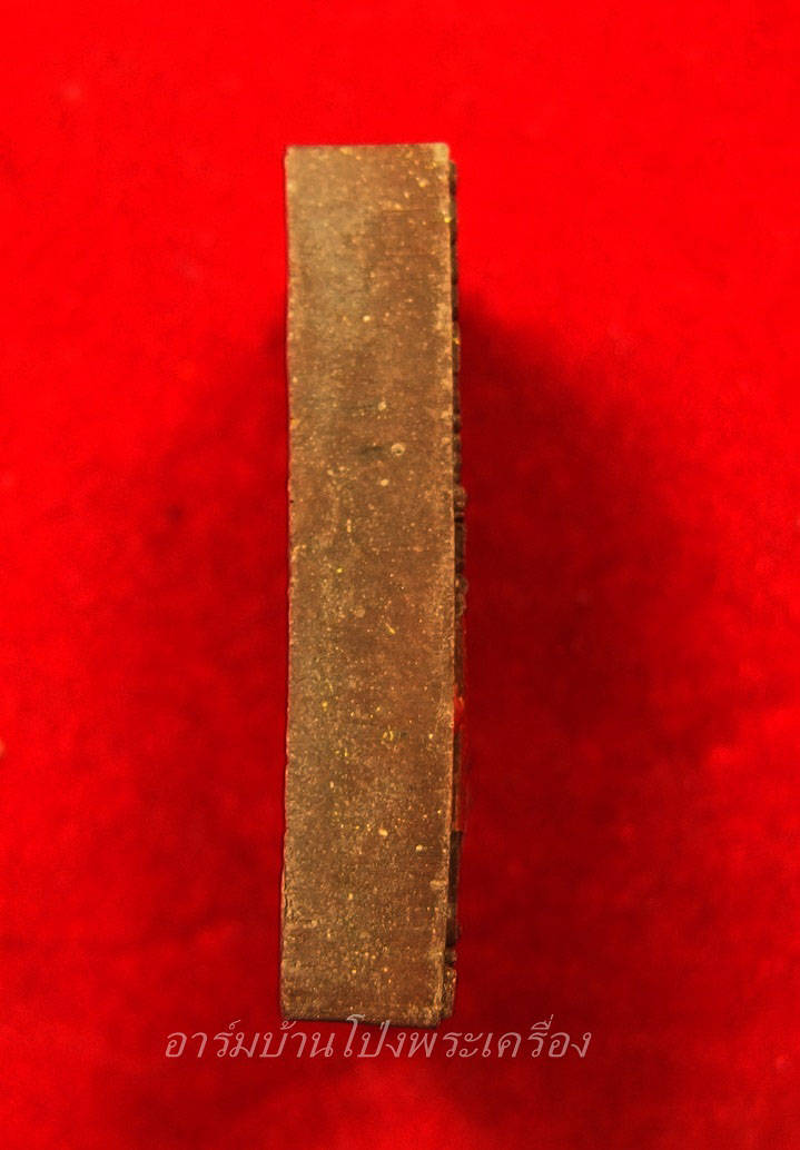 หลวงพ่อสอน วัดลาดบัวขาว พระผงรูปเหมือน สีน้ำตาล เลข2980 ฝังตะกรุด เกศา(องค์ที่1)