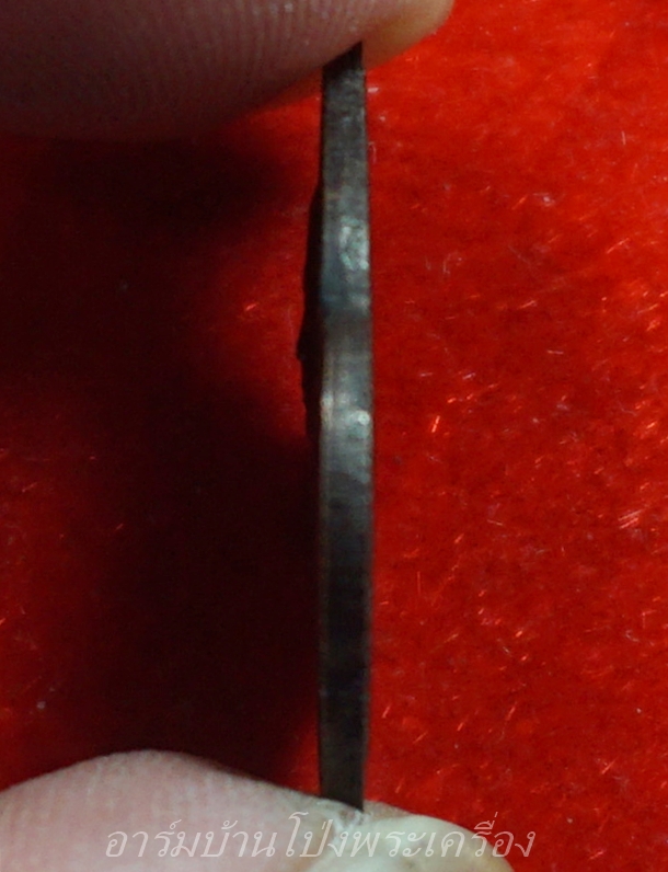 หลวงปู่จันทร์ วัดบ้านยาง เหรียญดอกจิก รุ่นไร้ห่วง เนื้อทองแดง(องค์ที่1)