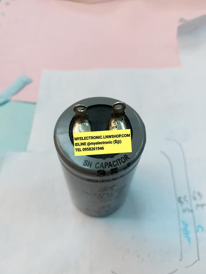 ขาย 5UF350V AC NON-PCB ยี่ห้อSK C5UF350VAC ขนาดเส้นผ่านศูนย์กลาง35มม.สูง62มม. 35×62MM. CAPAACITOR STATRT CAP-START แคปสตาร์ต 5MFD350V คาปาซิเตอร์ ตู้เย็น ราคา ตัวละ . . . . . หน่วย บาท