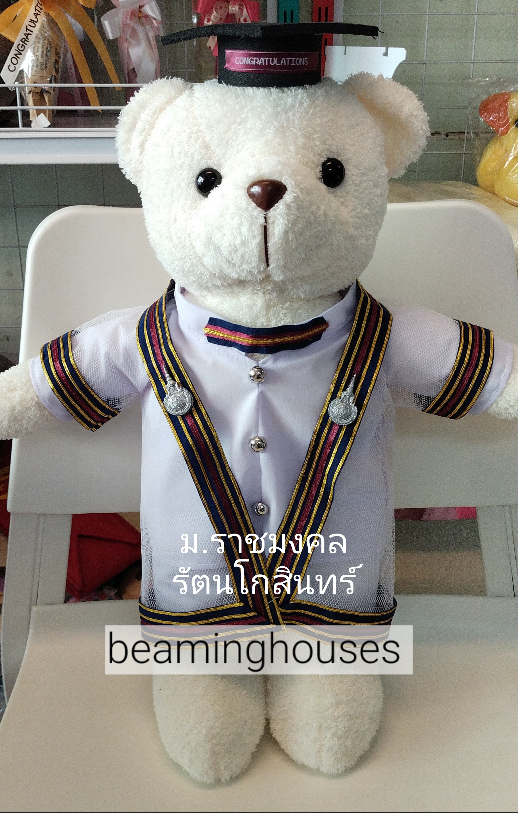 หมีรับปริญญาม.ราชมงคลรัตนโกสินทร์ สูง 45cm