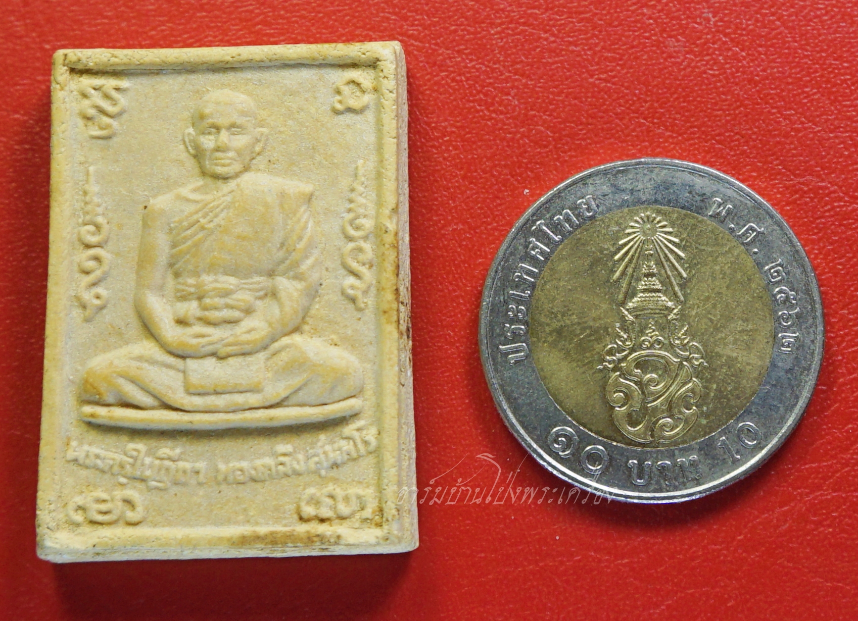 หลวงพ่อทองกลึง วัดเจดีย์หอย จ.ปทุมธานี พระผงรูปเหมือน รุ่นสร้างอุโบสถ(องค์ที่2)