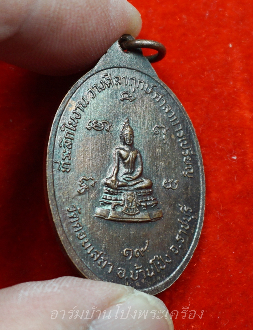 หลวงพ่อปาน วัดดอนเสลา รุ่นแรก ปี๑๙ เนื้อทองแดงผิวไฟ(องค์ที่3)