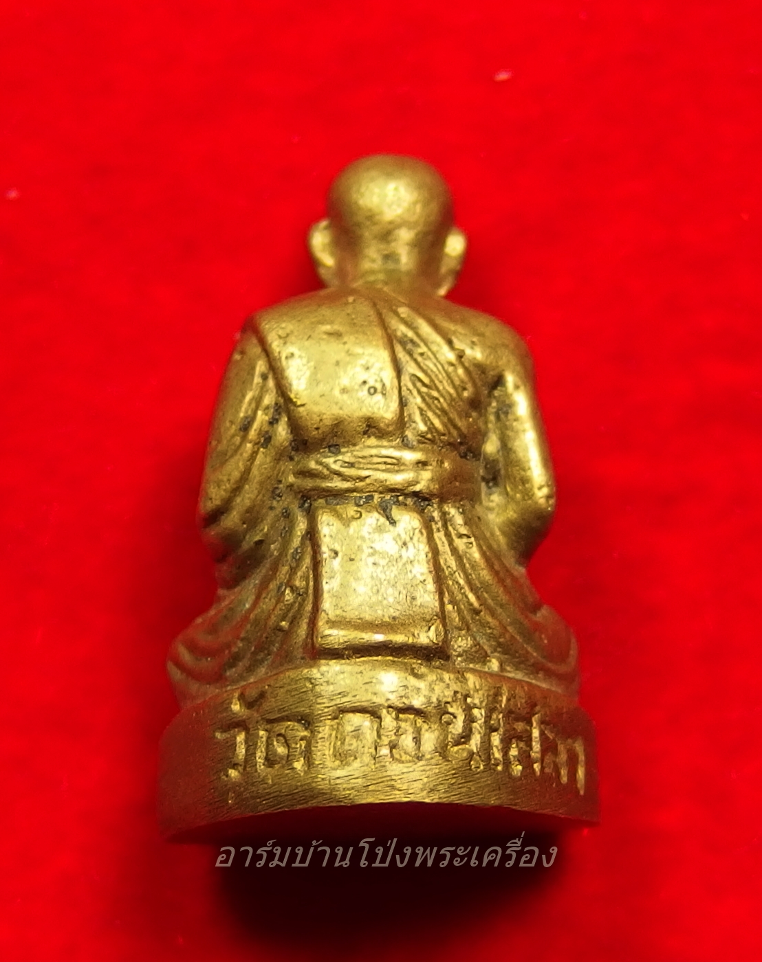 หลวงปู่บุญ วัดดอนเสลา รูปหล่อ เนื้อทองเหลือง(องค์ที่3)