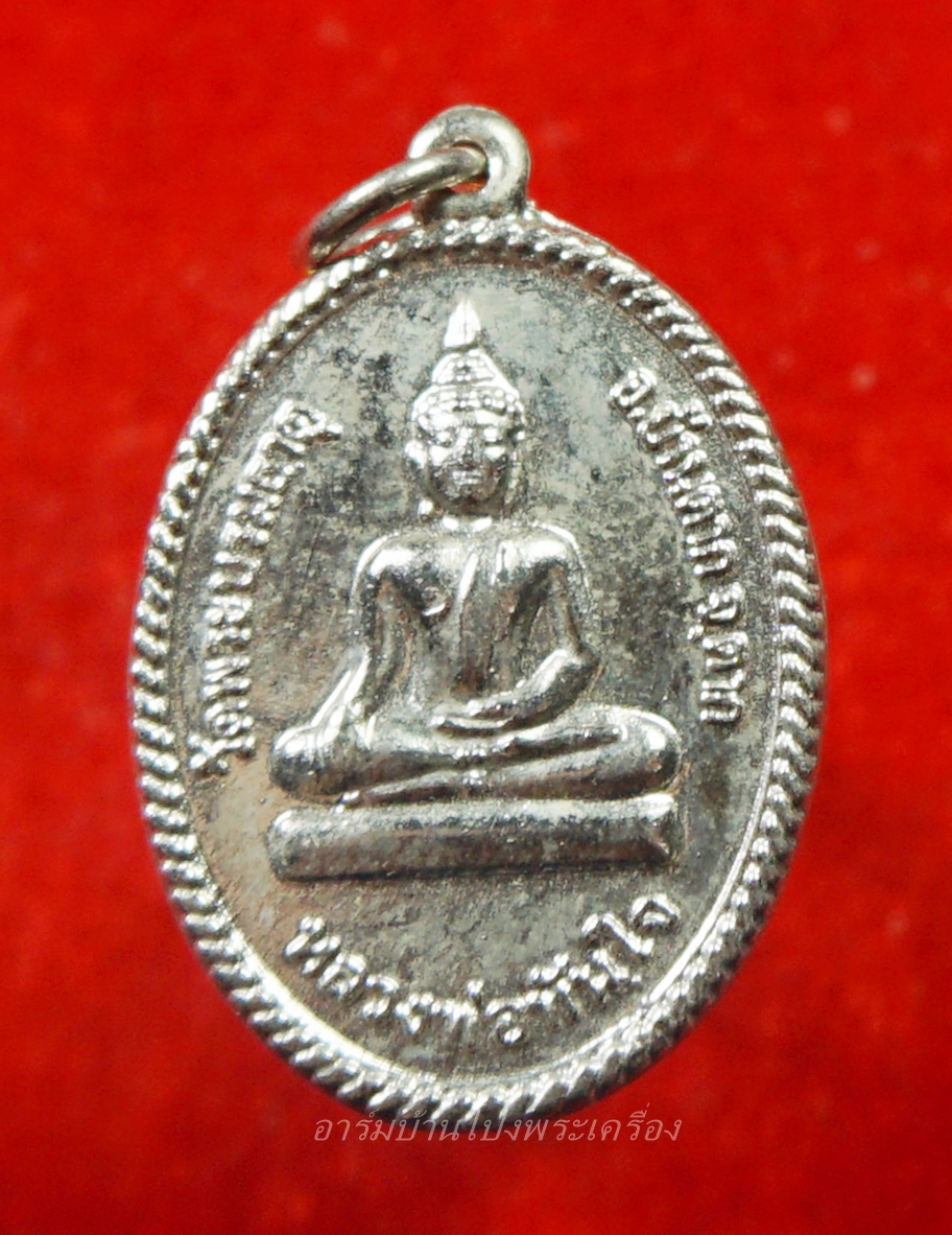 หลวงพ่อทันใจ วัดพระบรมธาตุ จ.ตาก รุ่น๑ ปี๒๕๕๔(องค์ที่1)