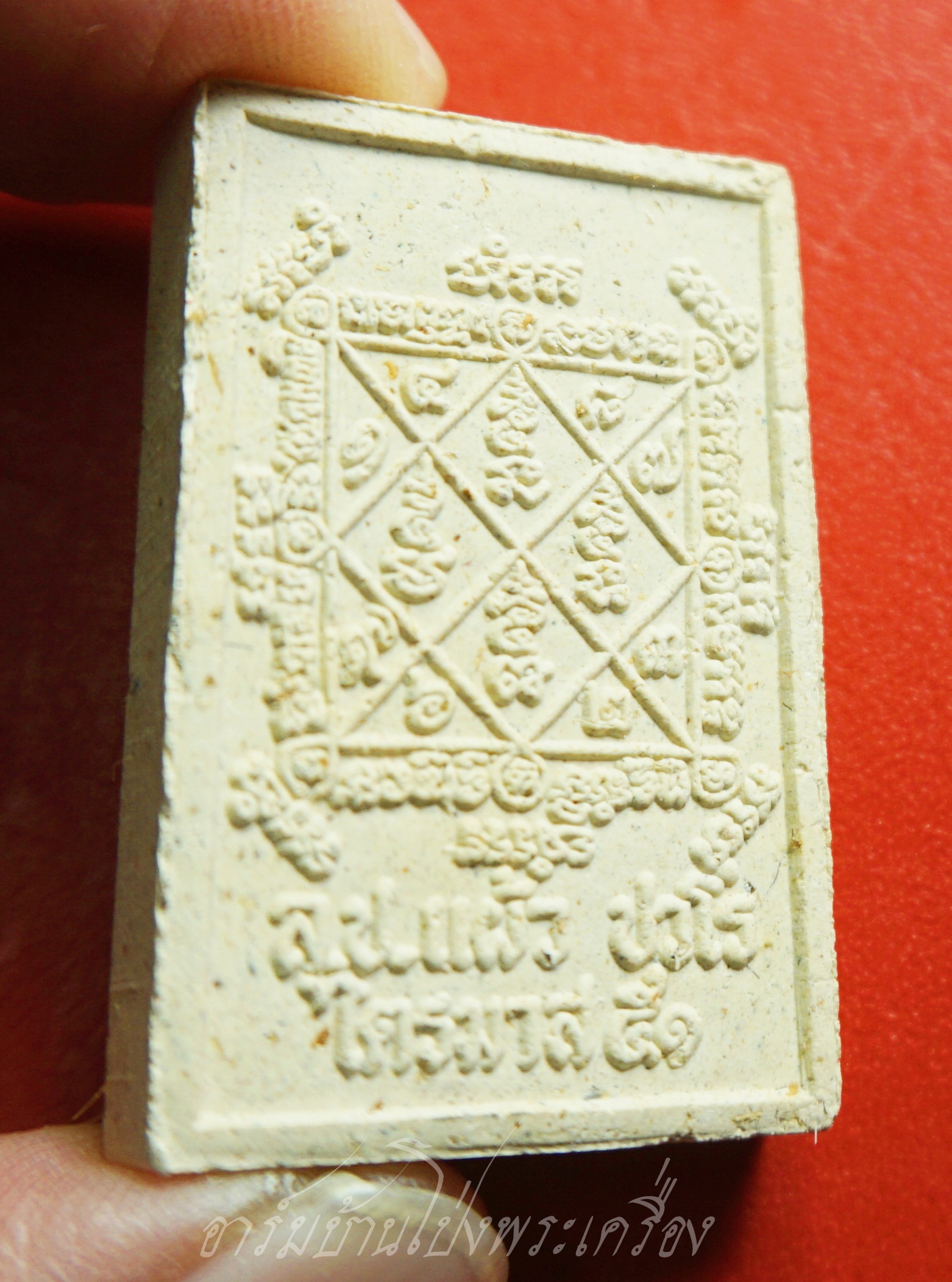 หลวงปู่แผ้ว วัดรางหมัน สมเด็จ รุ่นไตรมาส ปี๒๕๕๑ มวลสารผงพุทธคุณและเกศาหลวงปู่(องค์ที่4)