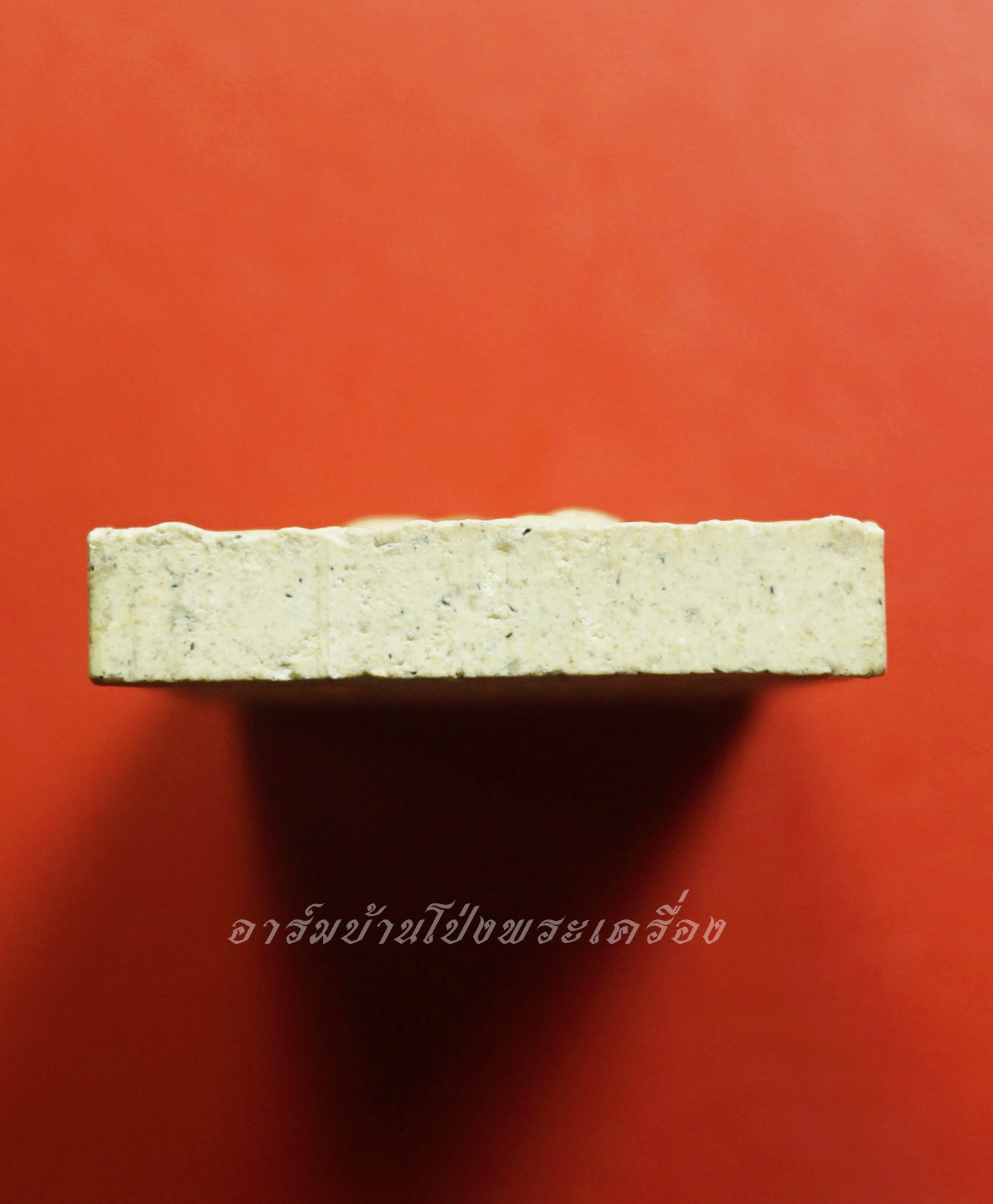 หลวงปู่แผ้ว วัดรางหมัน พระผงหน้าพรหม(องค์ที่1)