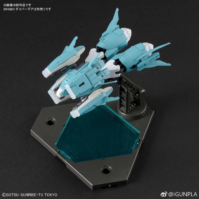 (Bandai) HGBC1/144 Ptolemaios Arms ยี่ห่อ Bandai