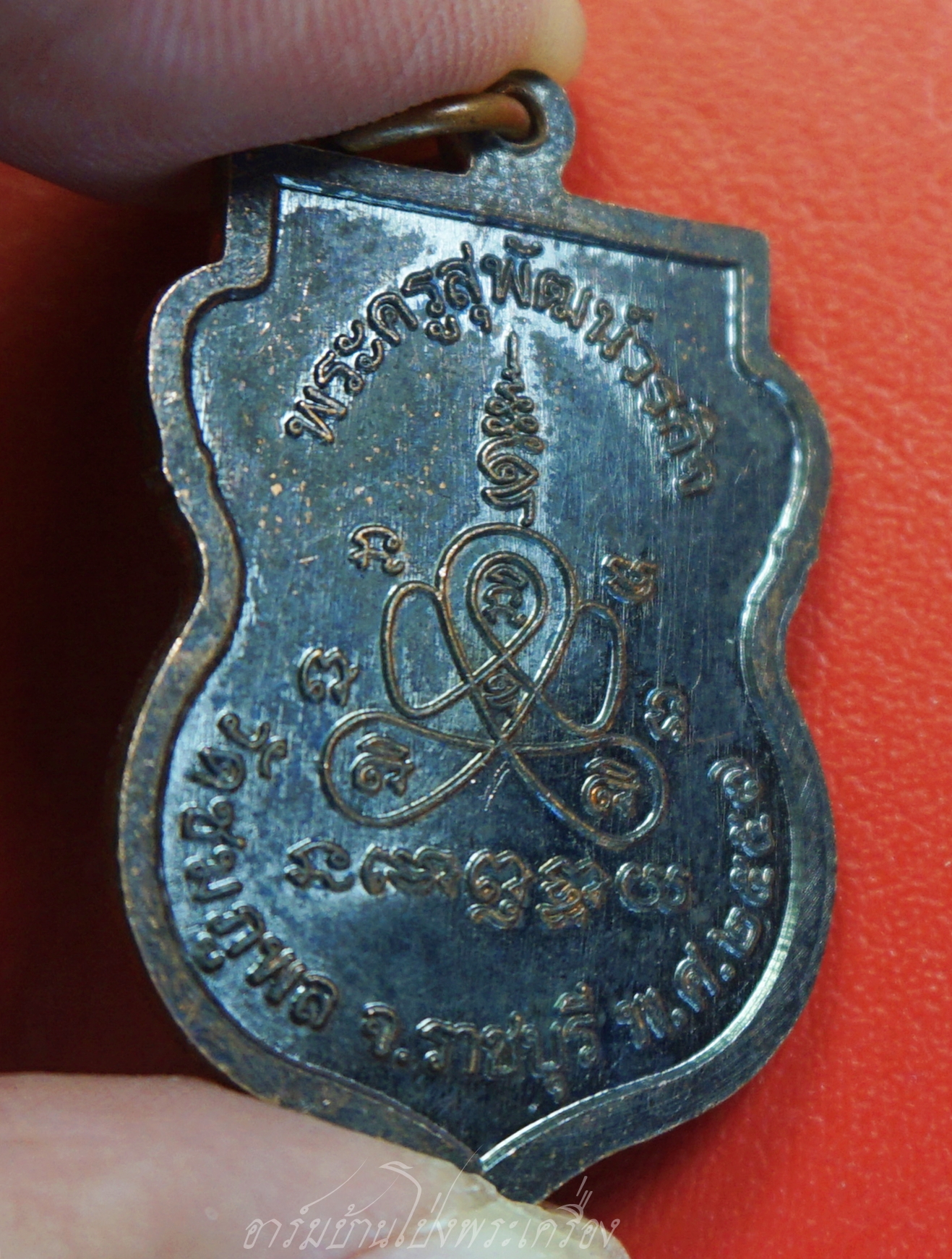 พระครูสุพัฒน์วรกิจ อาจารย์ออย วัดชมภูพล เหรียญเสมา ปี๒๕๕๗ เนื้อทองแดง(องค์ที่1)