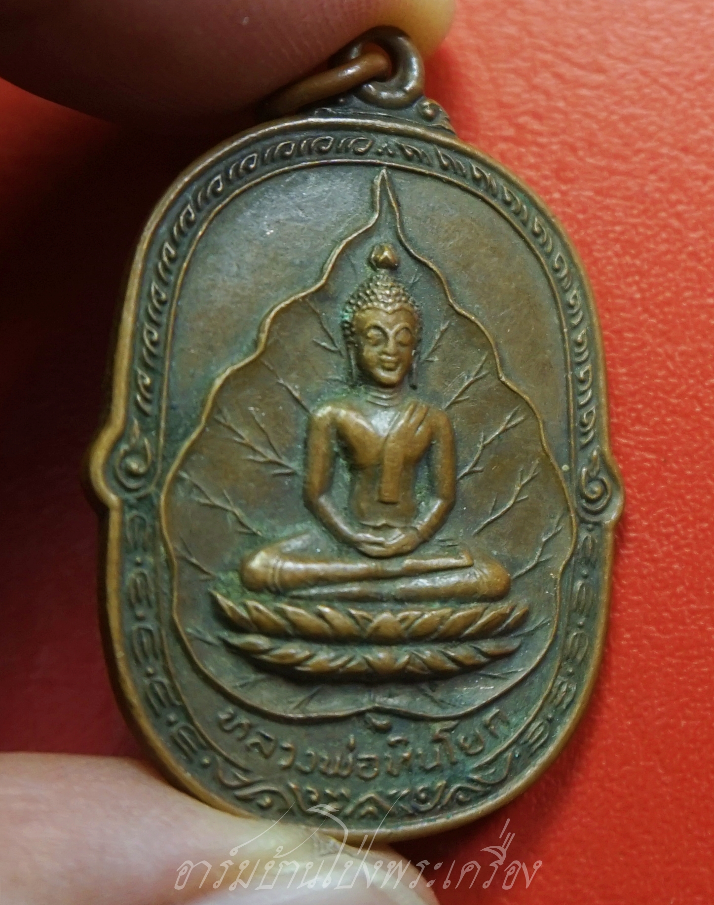 หลวงพ่อหินโยก วัดเทพสุวรรณ จ.อยุธยา ปี๒๕๒๑ เนื้อทองแดง(องค์ที่1)