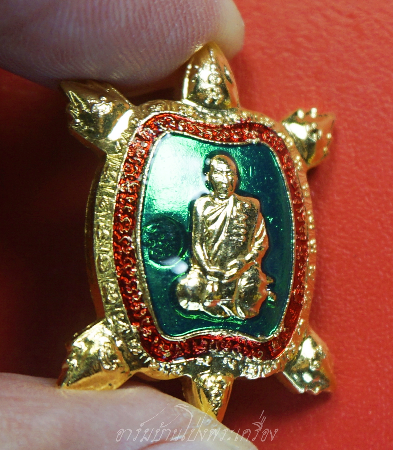 หลวงปู่แผ้ว ปวโร วัดหนองพงนก พญาเต่าเรือนนำโชค รุ่นปลดหนี้ กะไหล่ทองลงยา(องค์ที่1)