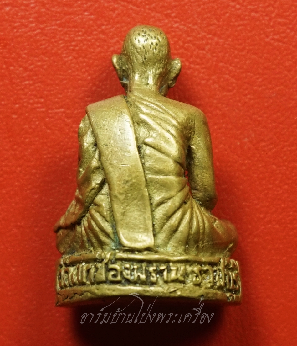 หลวงปู่ต๊ะ วัดเขาช่องพราน รูปหล่อ เนื้อฝาบาตร(องค์ที่1)