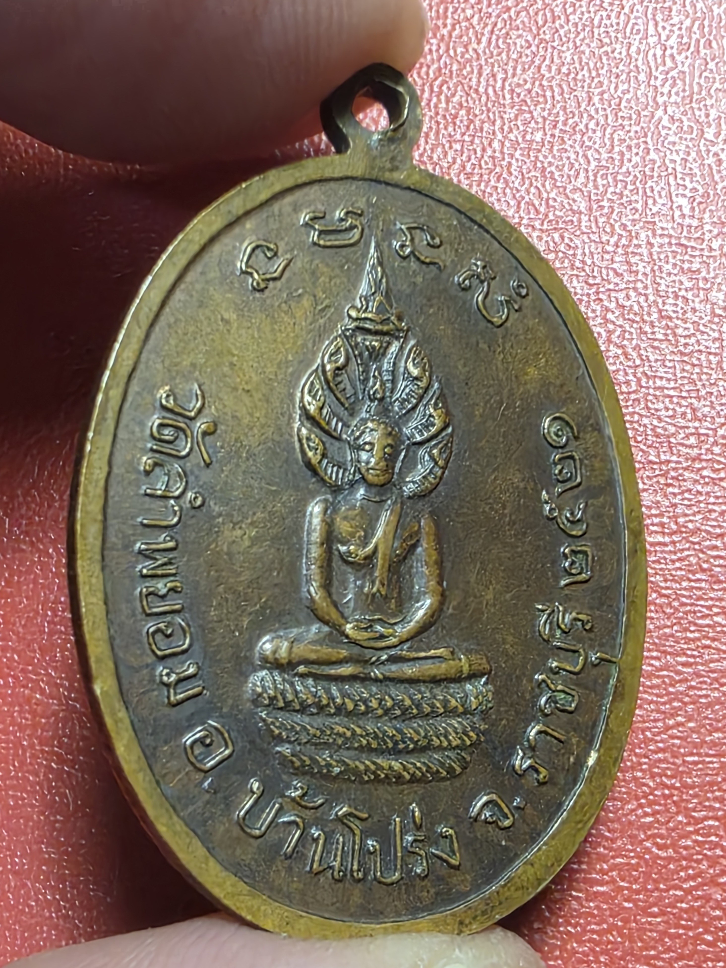 พระครูบุญนาค วัดลำพยอม รุ่นแรก ปี๒๕๒๑ เนื้อทองแดง(องค์ที่9)