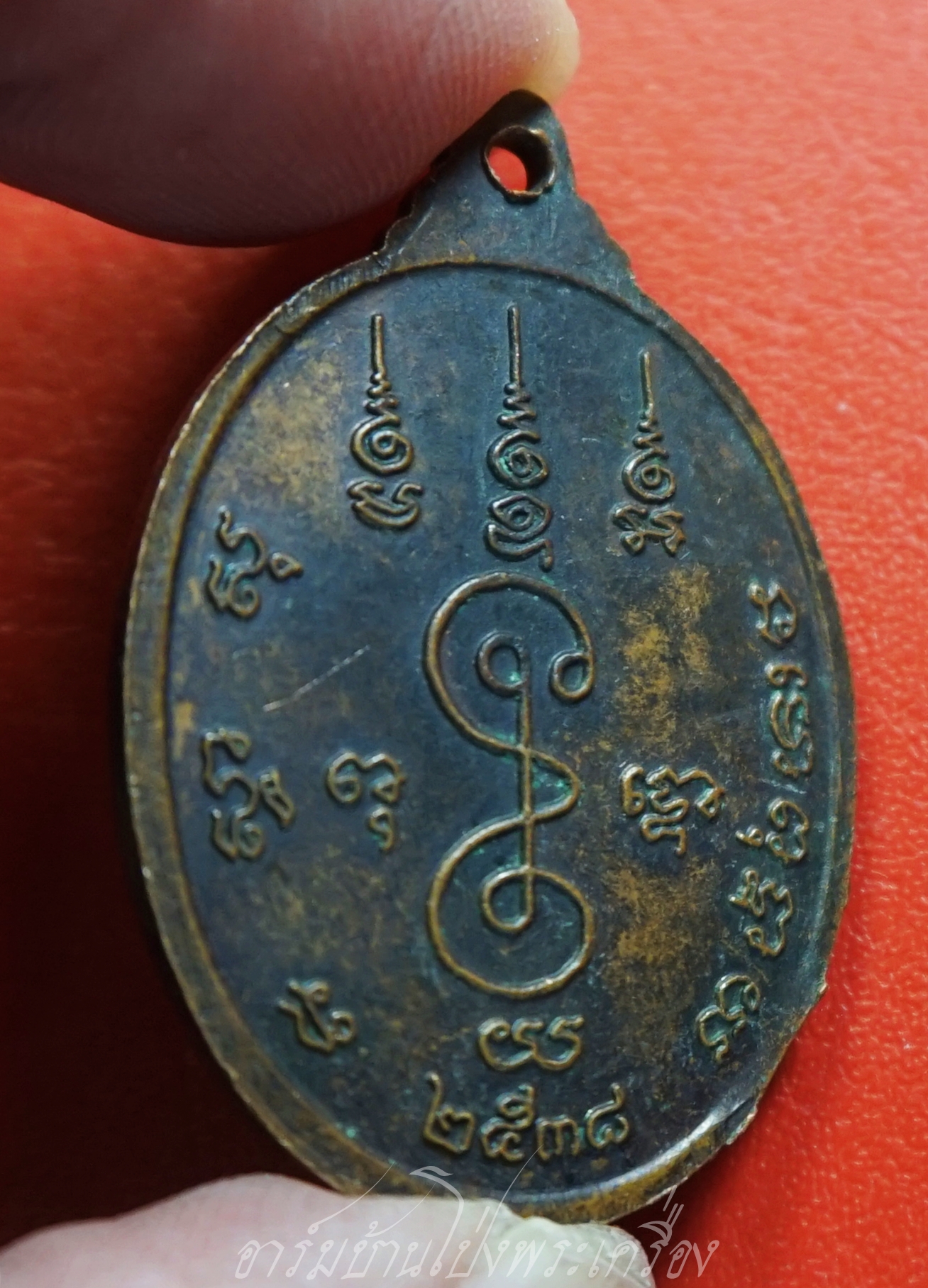 หลวงพ่ออวยพร วัดดอนยายหอม ปี๒๕๓๘ เนื้อทองแดงรมดำ(องค์ที่7)