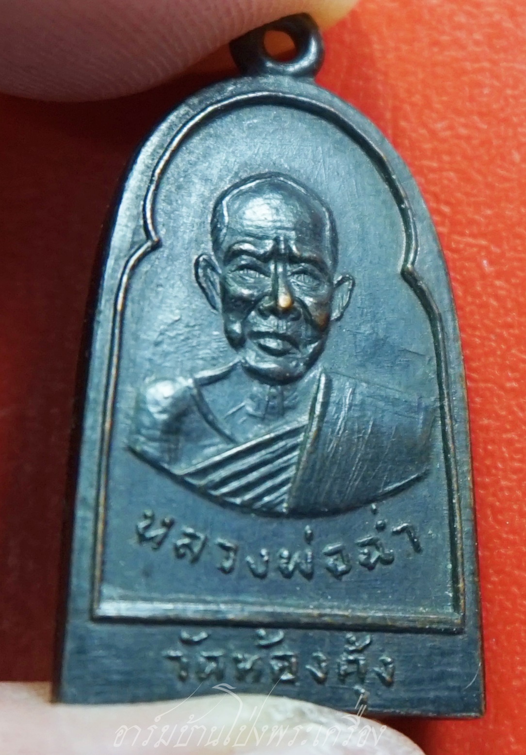 หลวงพ่อฉ่ำ หลวงพ่อกฤษ วัดท้องคุ้ง จ.สมุทรปราการ เนื้อทองแดรมดำ(องค์ที่1)