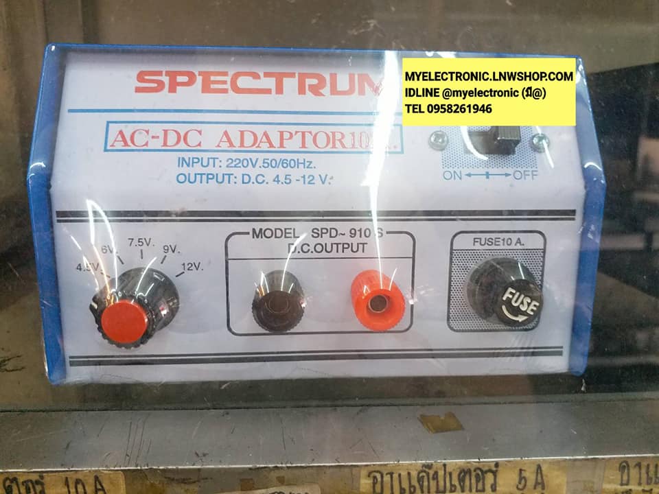 อะแดปเตอร์ปรับได้10Aปรับ4.5V,6V,7.5V,9V,12VDCยี่ห้อSPECTRUM ADAPTERปรับได้10Aอะแดปเตอร์10Aปรับได้