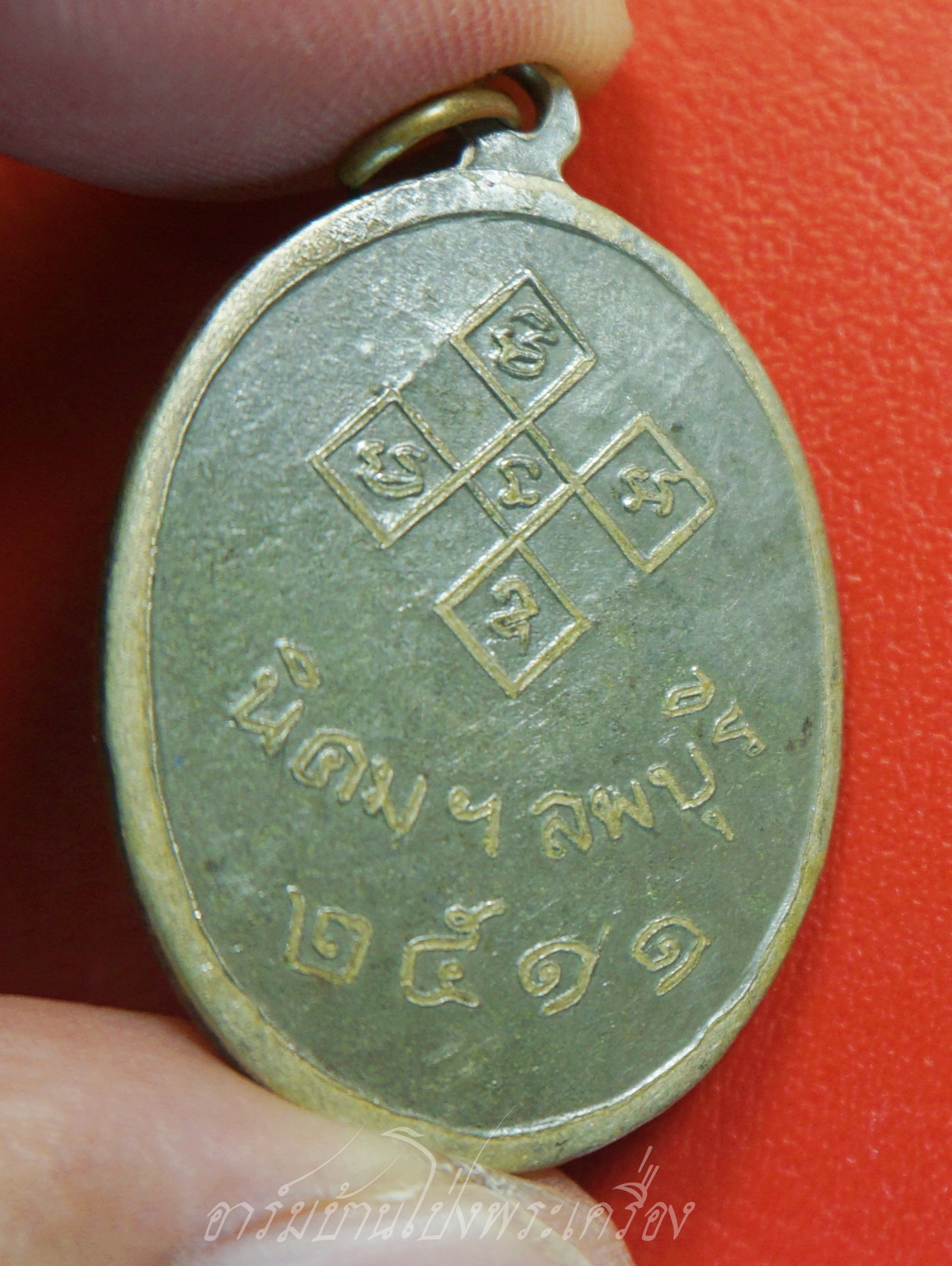 หลวงพ่ออู่ทอง วัดนิคม จ.ลพบุรี ปี๒๕๑๑ เนื้อกะไหล่เงิน(องค์ที่1)