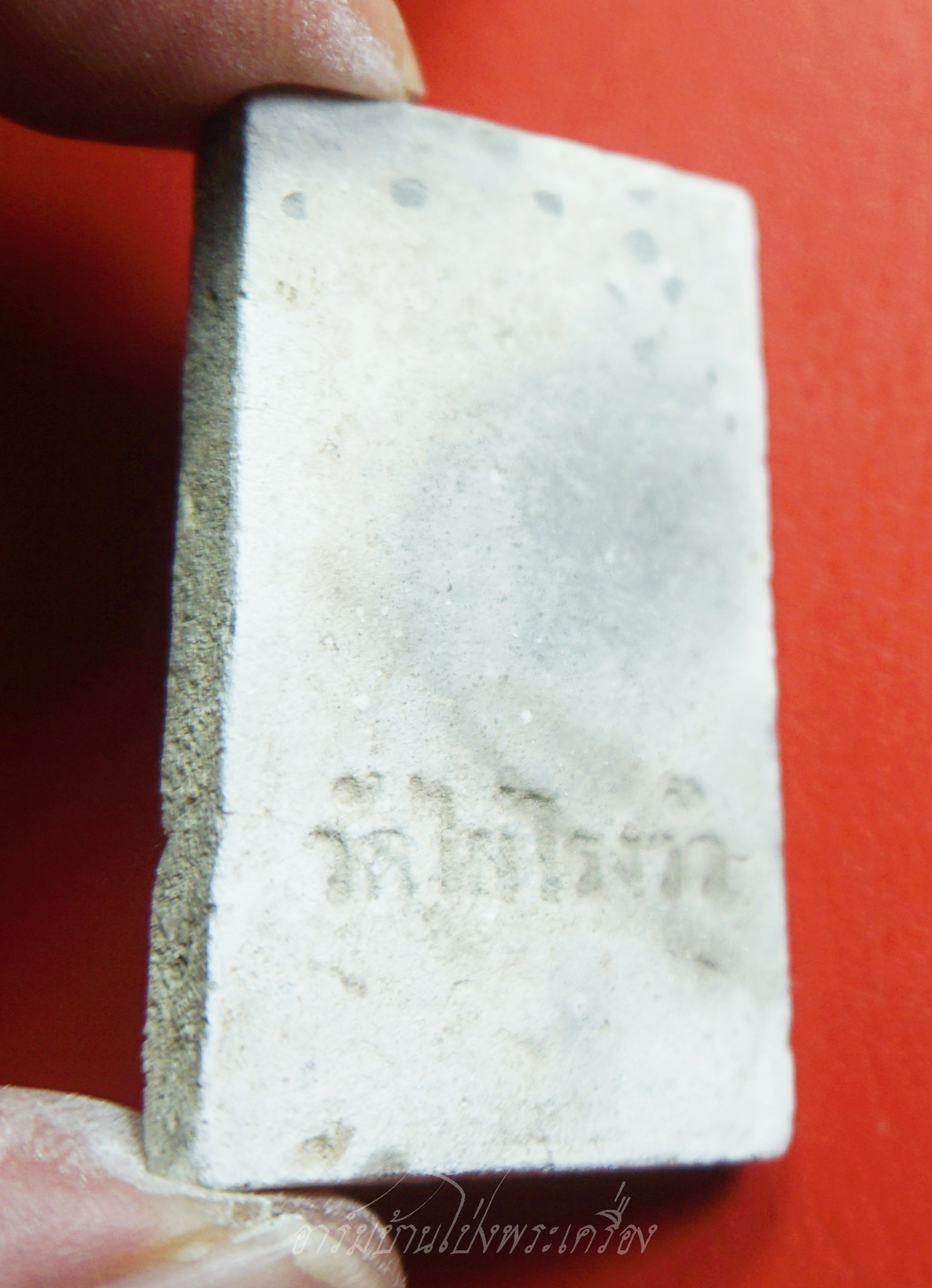 หลวงพ่อขอม วัดไผ่โรงวัว สมเด็จ เนื้อผง(องค์ที่1)