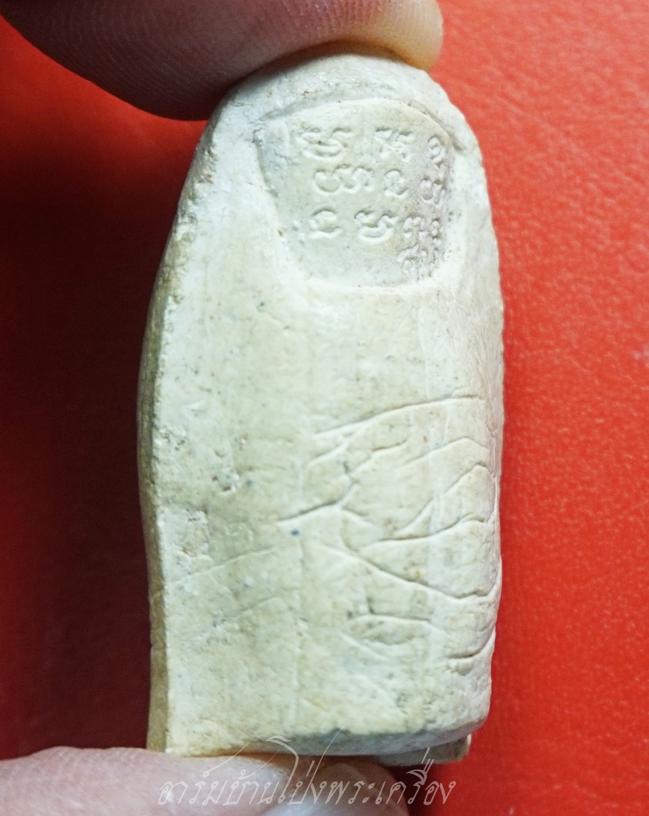 หลวงพ่อคูณ วัดบ้านไร่ นิ้วโป้งจำลอง ลงอักขระยันต์ ปี๒๕๓๖ เนื้อผง(องค์ที่6)