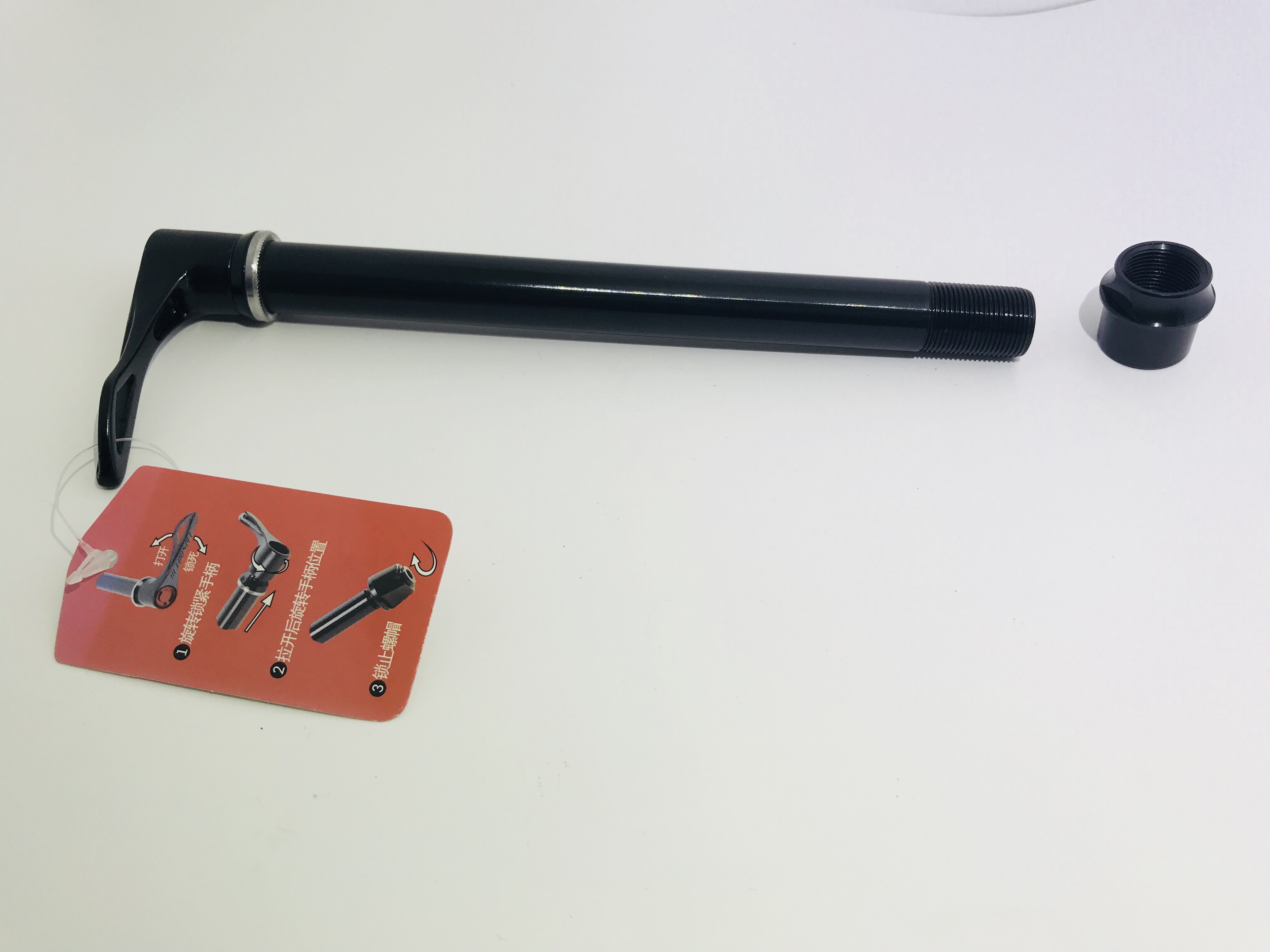 แกนปลดเร็ว 15mm