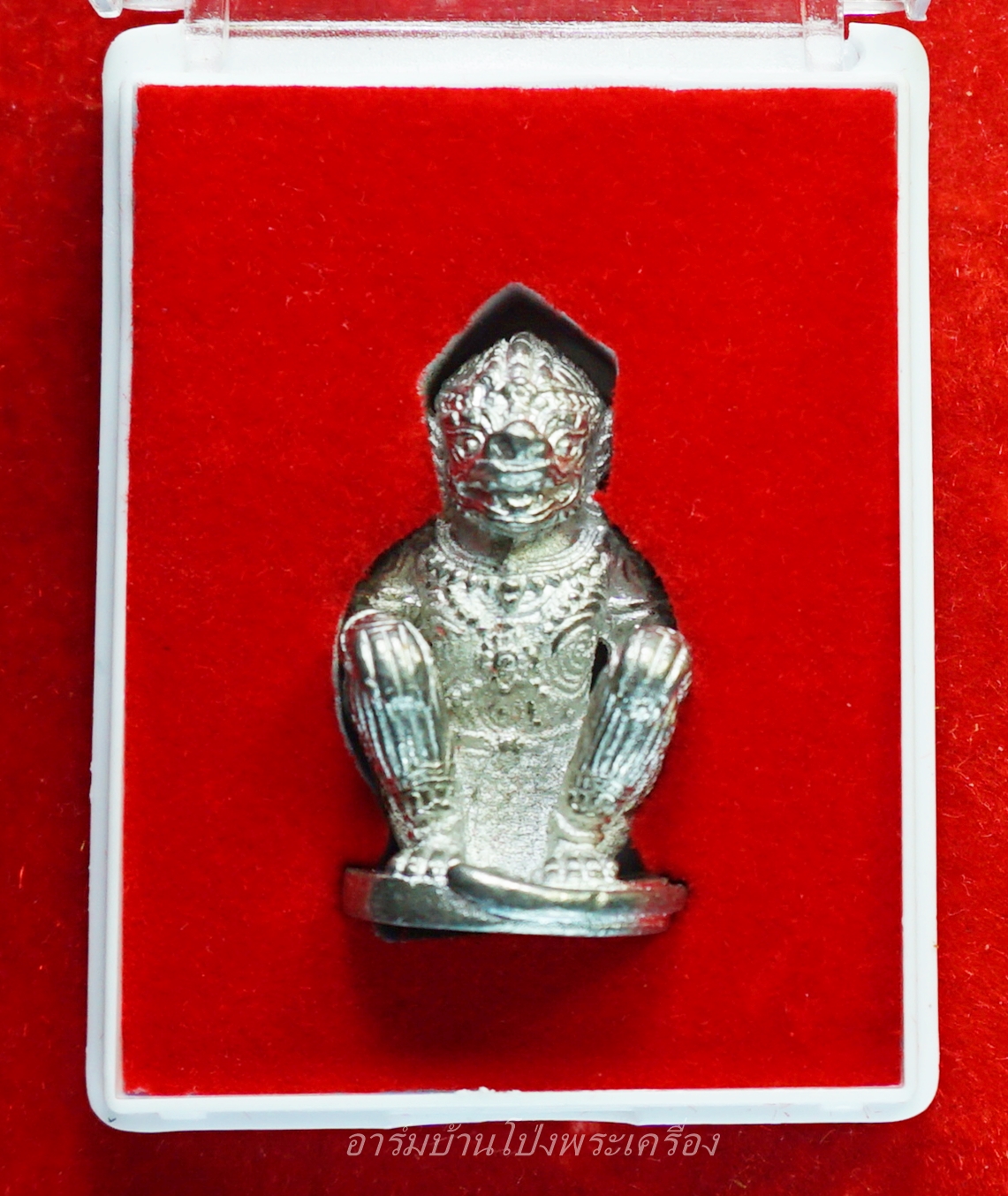 หลวงปู่แผ้ว วัดหนองพงนก หนุมานเรียกทรัพย์ เนื้อเงินยวง(องค์ที่1)