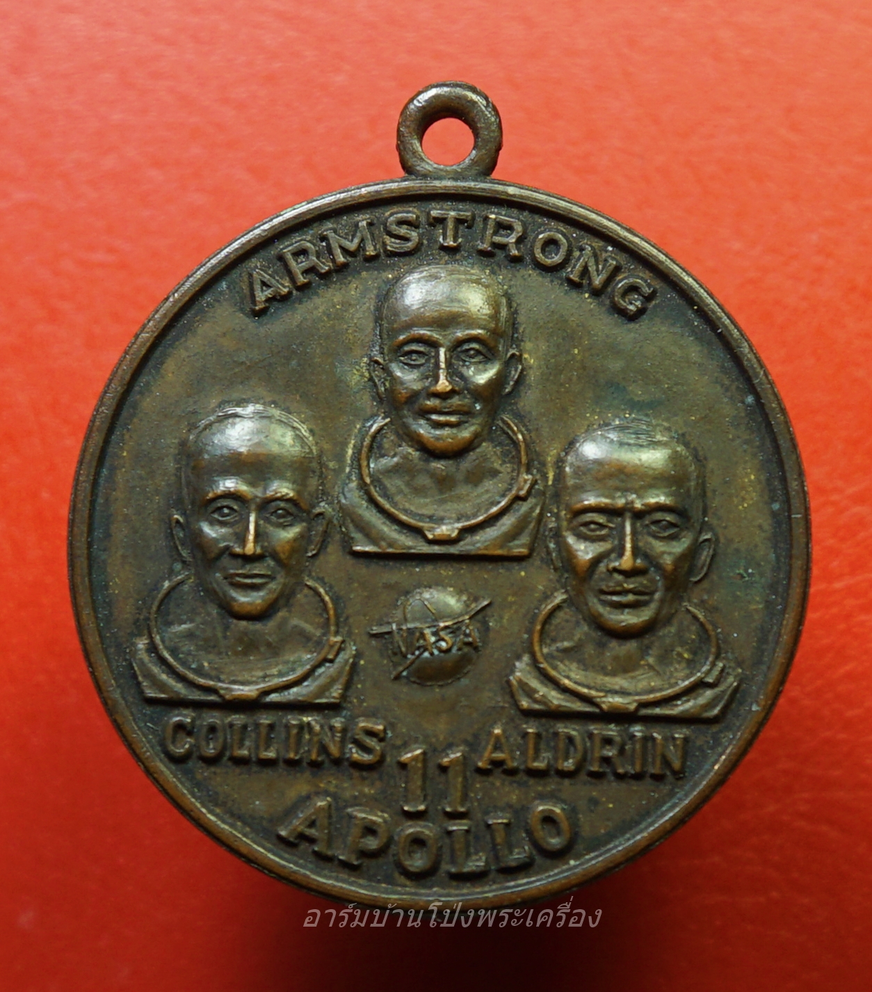 เหรียญที่ระลึก เหยียบดวงจันทร์ APOLLO 11 MAN'S FIRST LUNAR LANDING JULY 20-21 1969(เหรียญที่1)