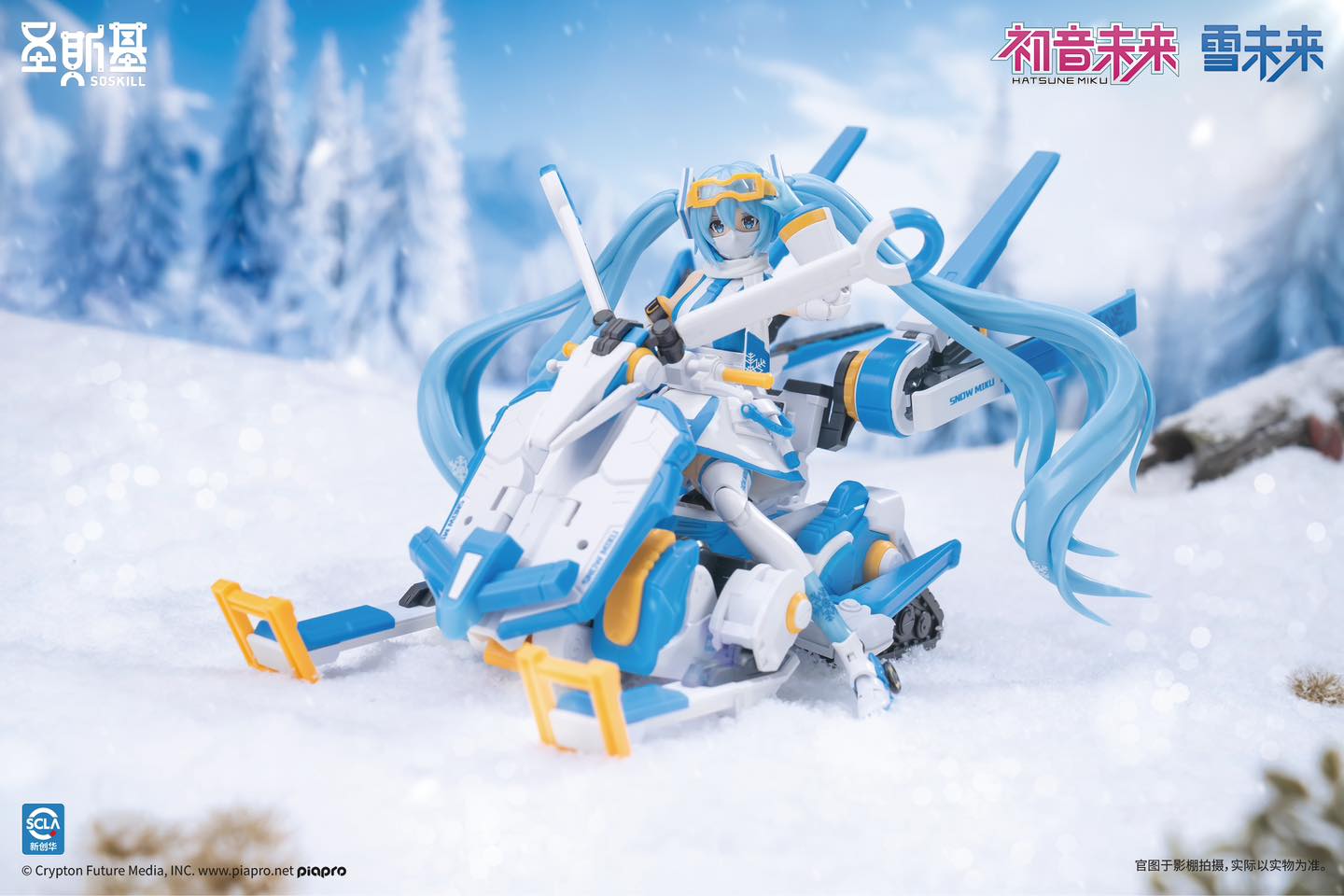 (SOSKILL) 1/12 Hatsune Miku - Snow Miku
