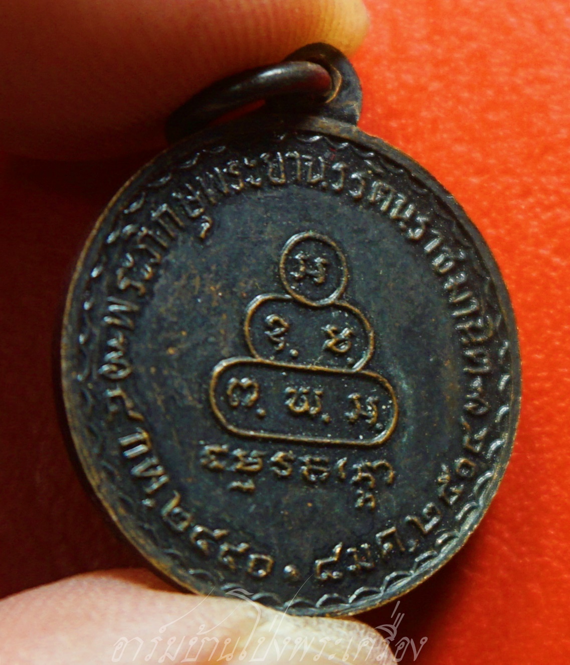เจ้าคุณนรฯ วัดเทพศิรินทร์ ปี๒๕๑๔ เหรียญกลมเล็ก(องค์ที่1)