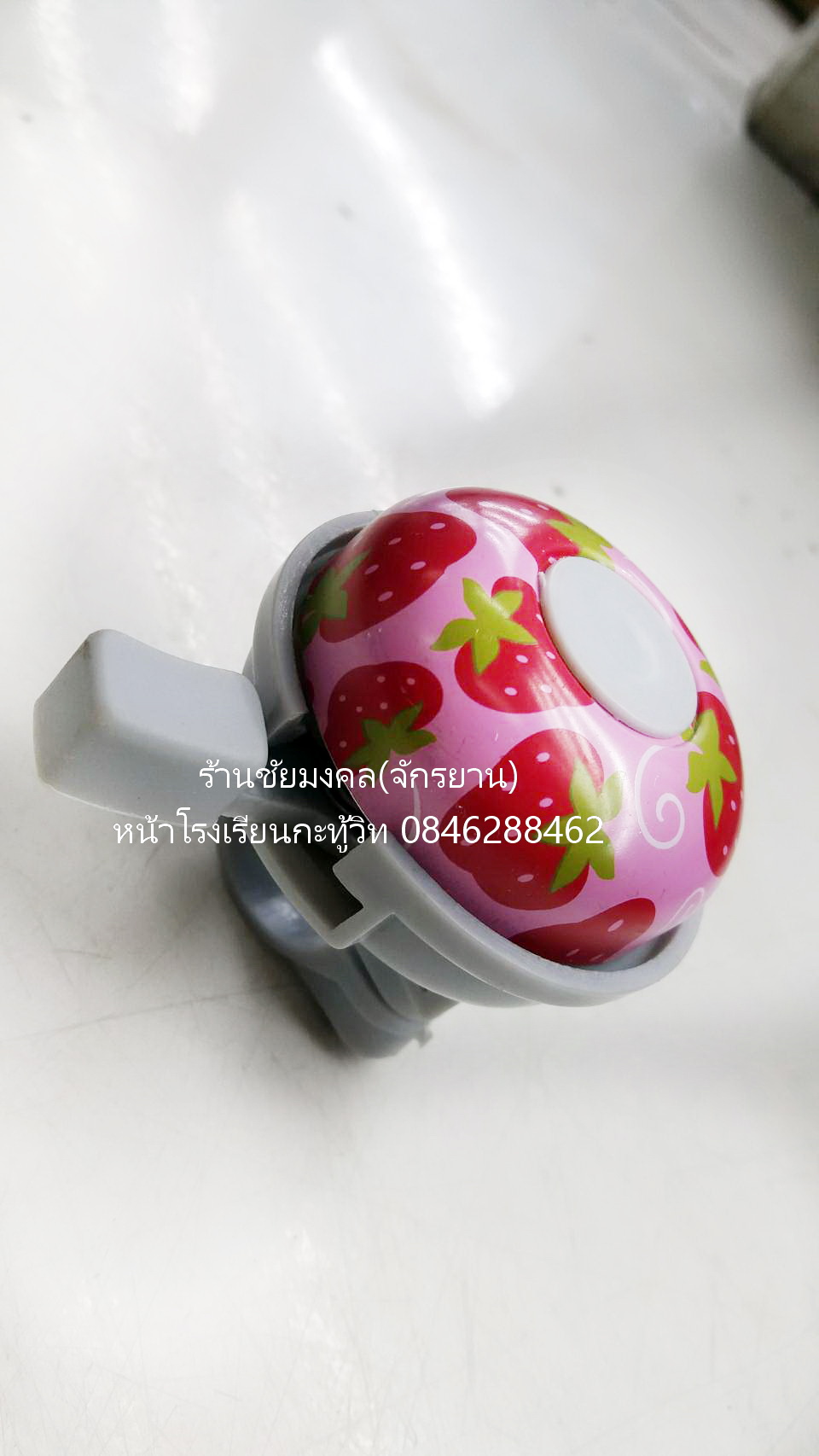 กระดิ่ง สีชมพู