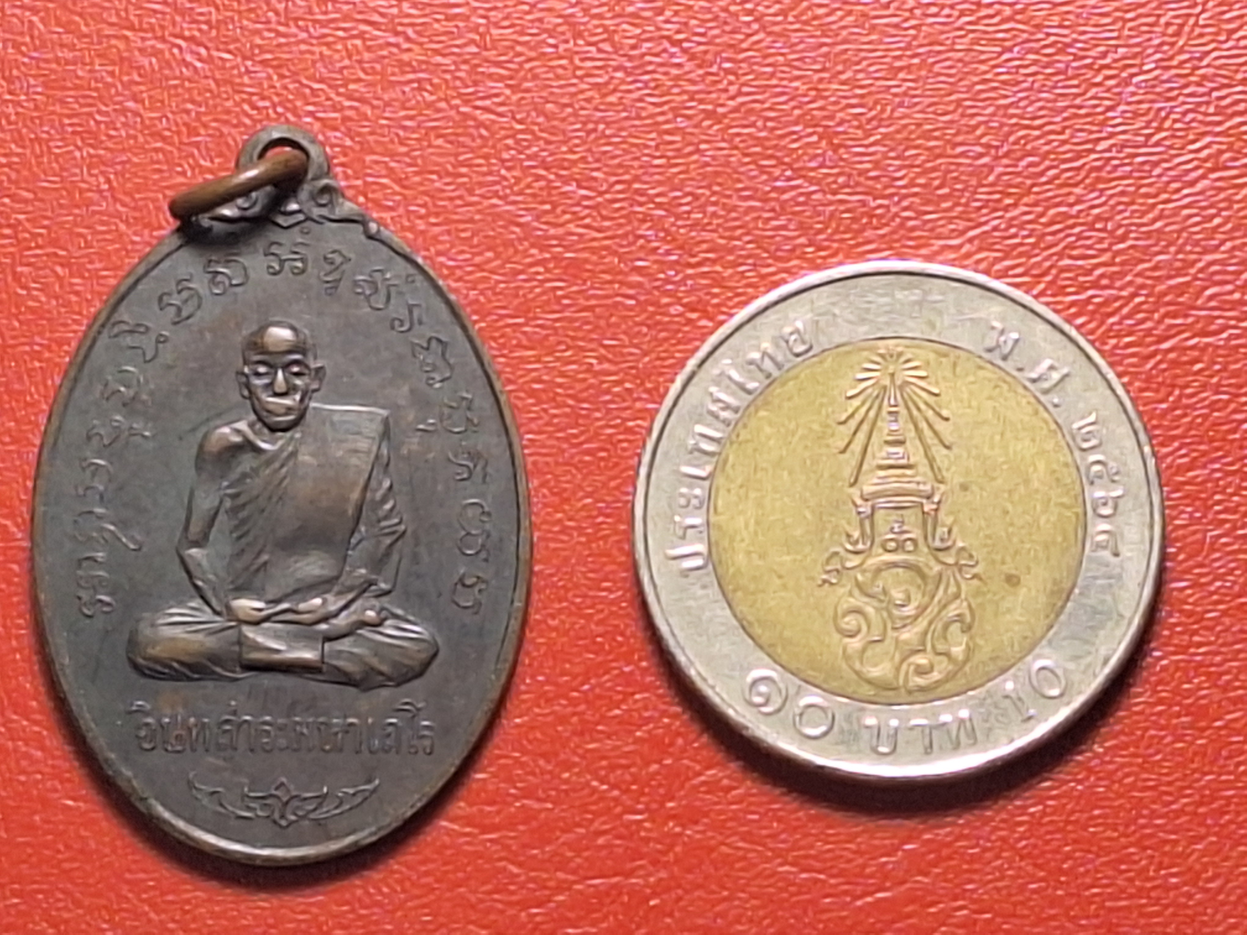 หลวงพ่อพิณ วัดอุบลวรรณาราม ปี๒๕๑๒ นั่งเตมองค์ เนื้อทองแดง(องค์ที่1)