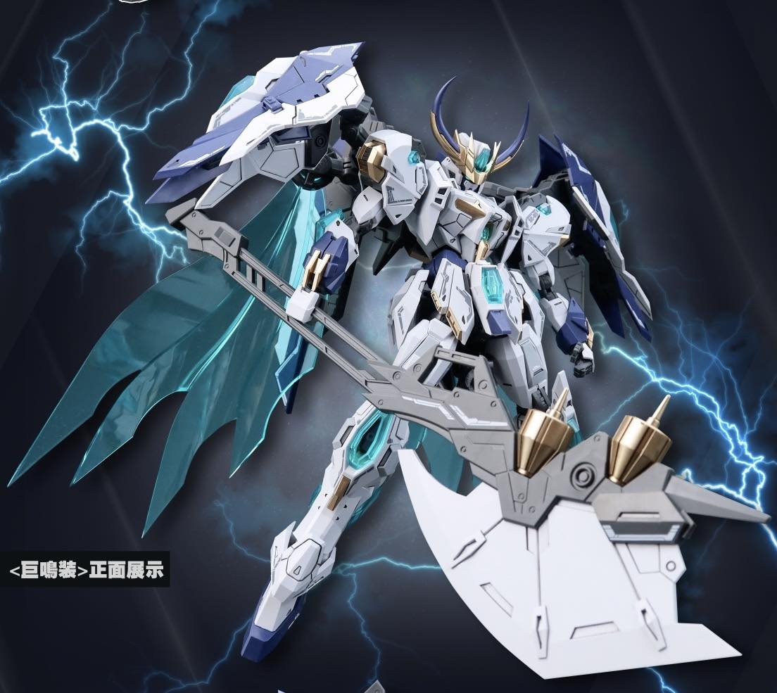 (SNAA -model) BE 1/144 Giant Axe - Lancelot