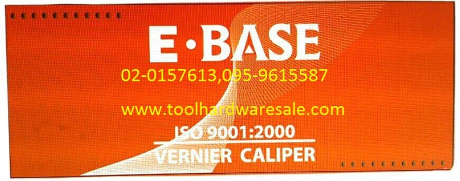 เวอร์เนียร์E-BASEมีมาตรฐาน ISO ราคา 390บาท