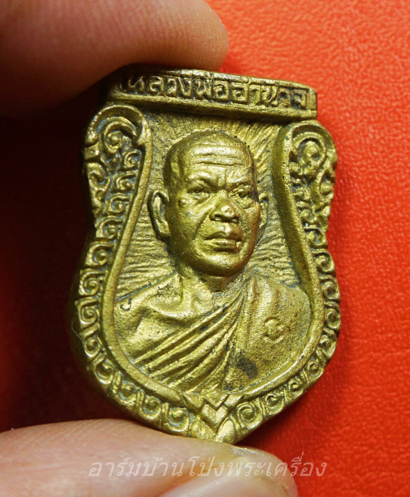 หลวงพ่ออำนาจ วัดหนองเอี่ยน เหรียญหล่อ เสมา ปี๒๕๓๘ เนื้อฝาบาตร(องค์ที่1)