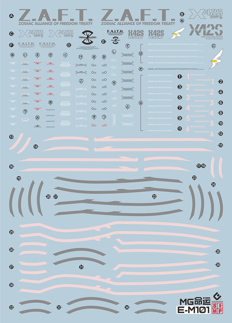 158 Water Decal MG 1/100 Gundam Destiny ยี่ห้อ S.I.M.P. Model Decal