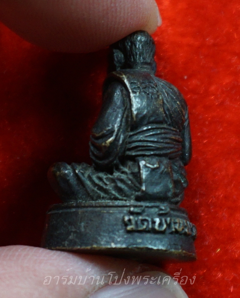 หลวงปู่จันทร์ วัดบ้านยาง รูปหล่อ อุดกริ่ง ปี๕๒ เนื้อทองเหลือง(องค์ที่5)