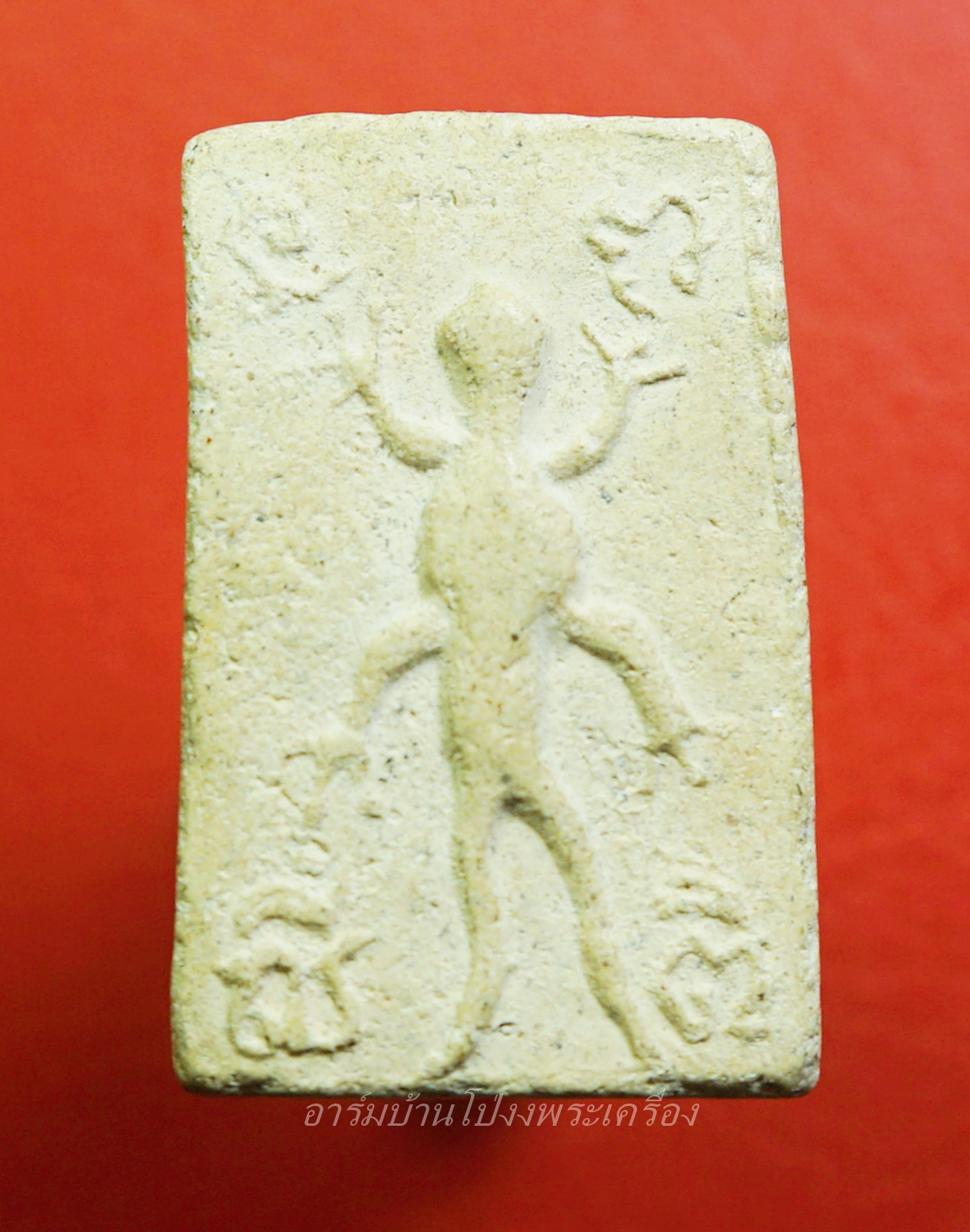 หลวงพ่อบุญมี วัดสระประสานสุข จ.อุบลธานี นางกวัก หลัง จิ้งจกสองหาง เนื้อผง สีขาว พุทธคุณ เมตตา มหานิยม ค้าขาย ดีนักแล(องค์ที่1)