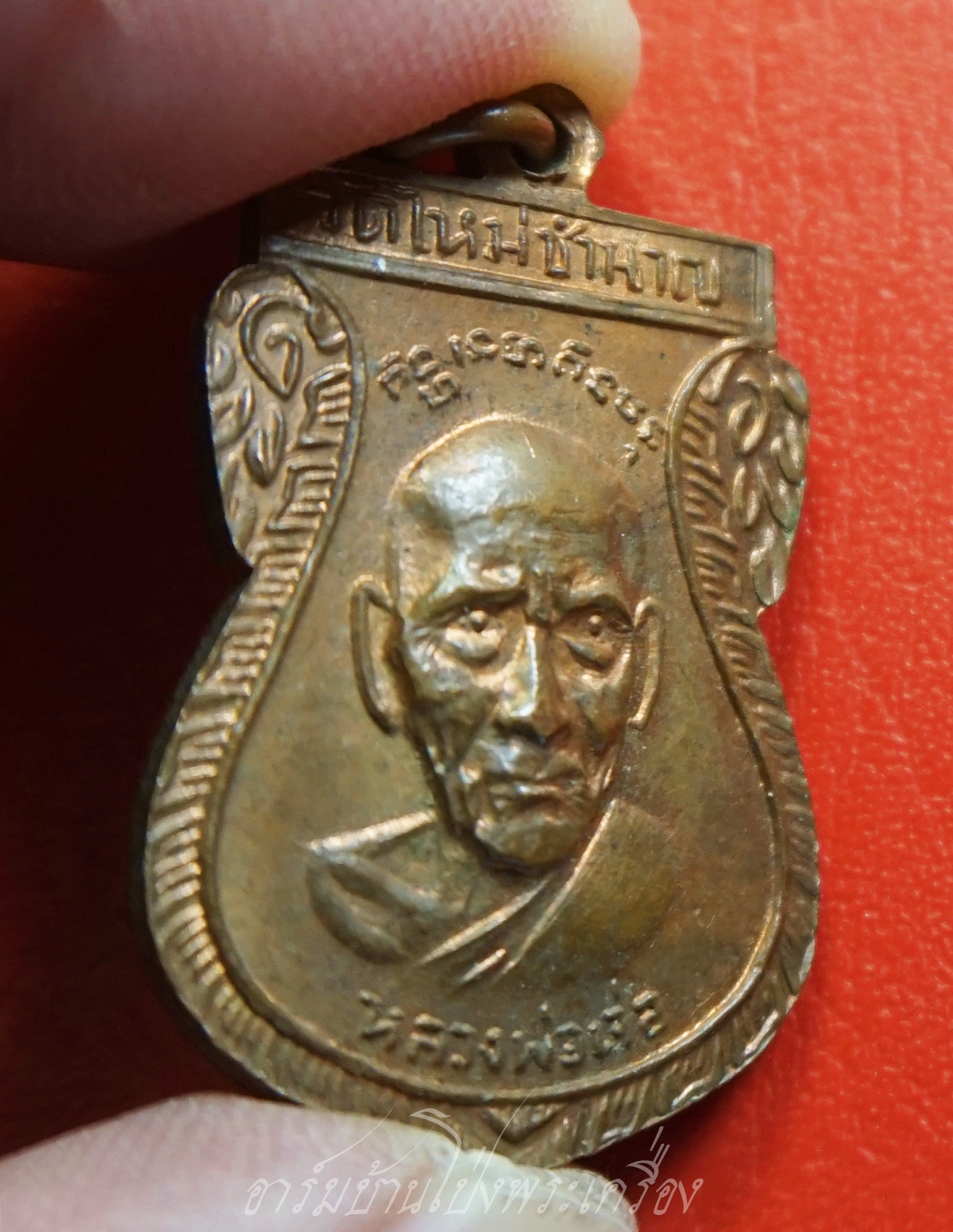 หลวงพ่อเจน วัดใหม่ชำนาญ หลังหลวงพ่อเจ่อ ปี๒๕๑๒ เนื้อทองแดงผิวไฟ(องค์ที่15