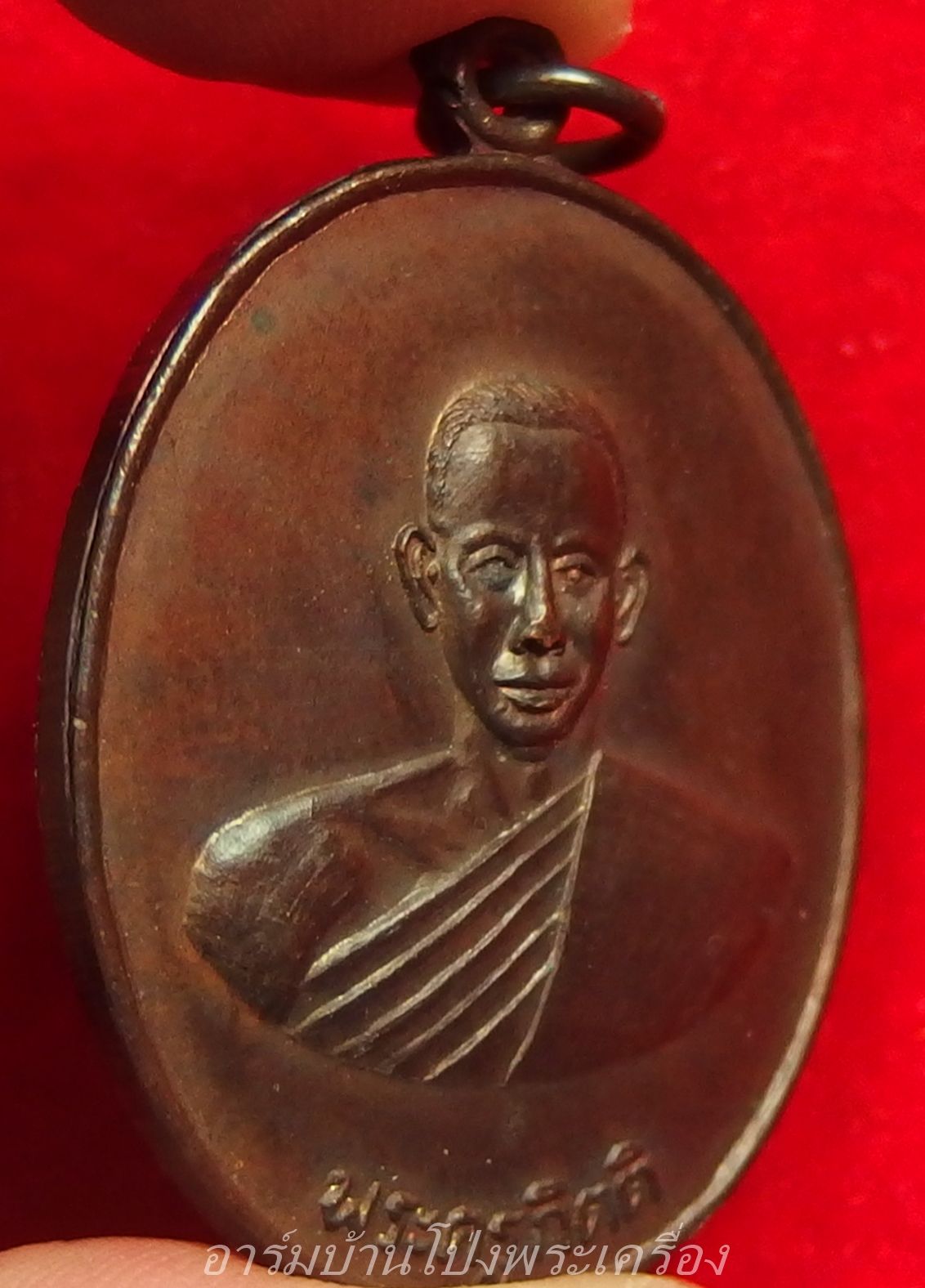 หลวงพ่อคิ้ม วัดหนองเสือ รุ่นแรก หลังสิงห์ เนื้อทองแดงรมดำ(องค์ที่2)