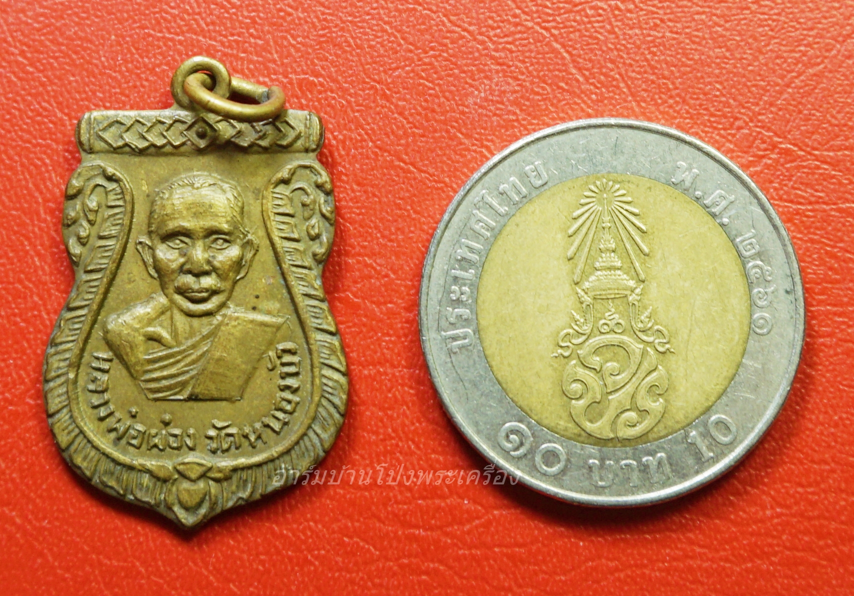 หลวงพ่อผ่อง วัดหนองบัว พระประจำวันเสาร์ เนื้อฝาบาตร(องค์ที่5)