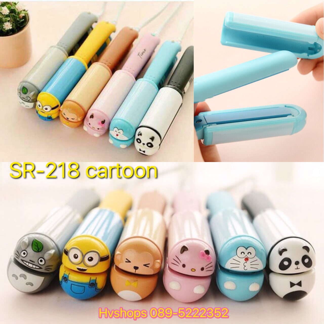 เครื่องหนีบผมแบบพกพา SR-218 cartoon