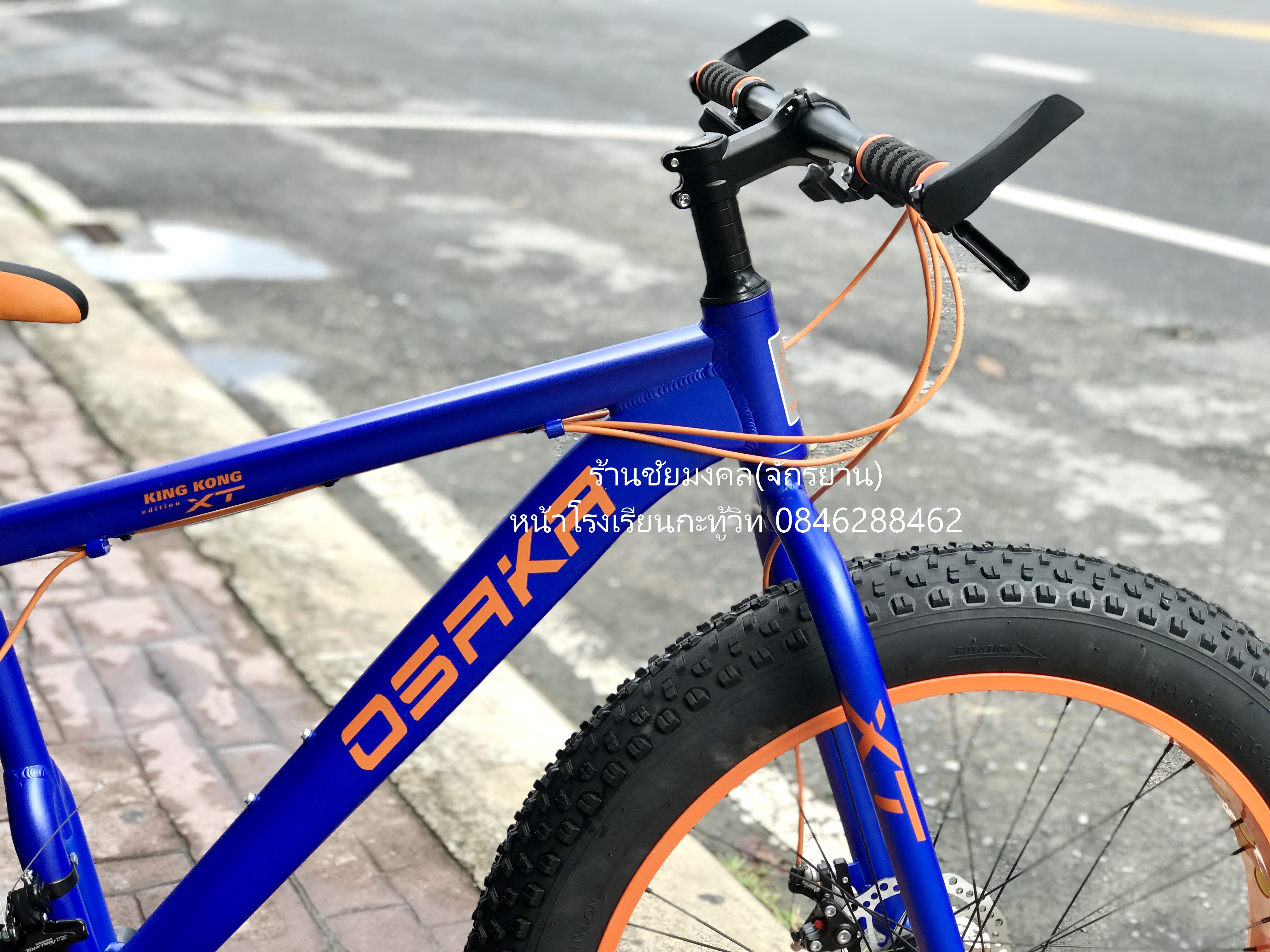 จักรยานล้อโต OSAKA KINGKONG XT