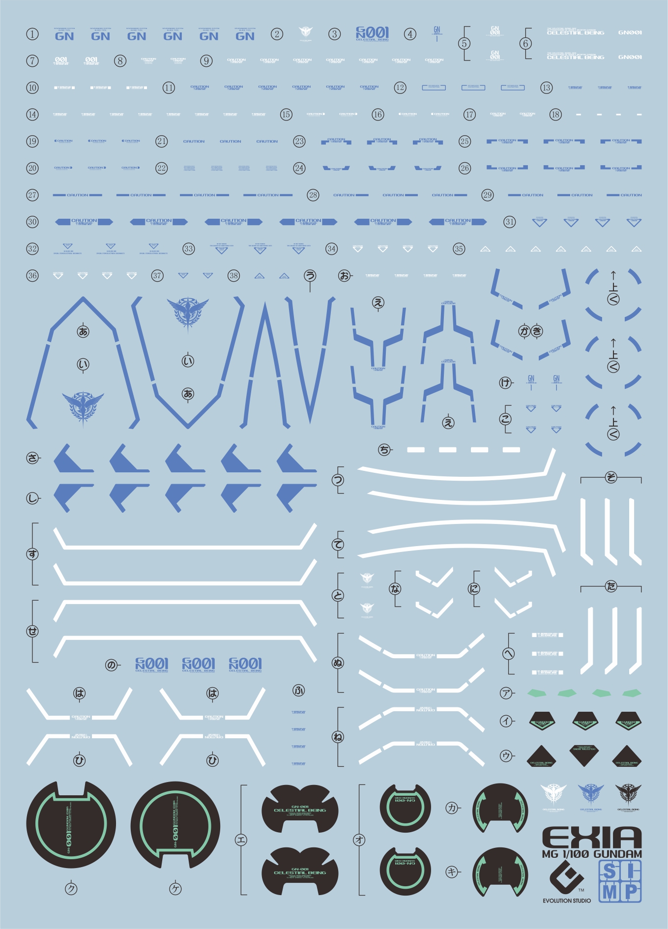 070 Water Decal MG1/100 Gundam Exia ยี่ห่อ S.I.M.P. Model Decal