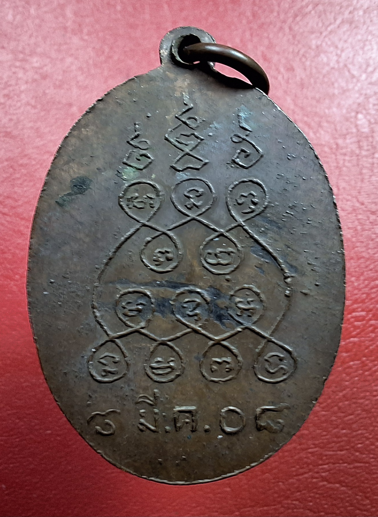 หลวงพ่อคูณ วัดจอมบึง รุ่นสอง ปี๒๕๐๘ บล๊อกมีจุด มี พ.ศ. เนื้อทองแดง(องค์ที่14)