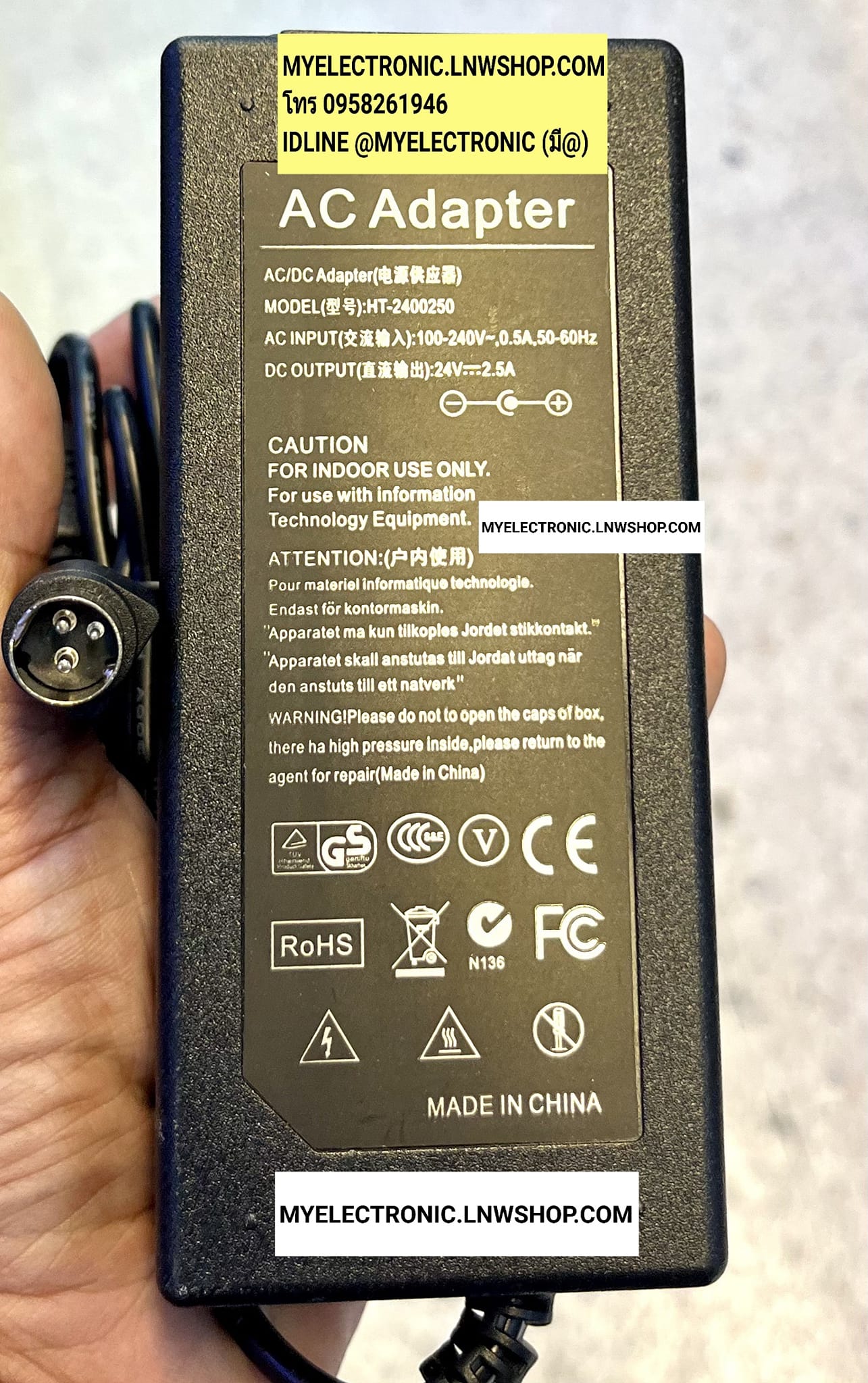 ขาย อะแดปเตอร์24V2.5A แจ็ค3รู รุ่น HT-2400250 ADAPTOR ยี่ห้อ อะแดปเตอร์ 24V 2.5A แจ็ค 3รู ราคา ตัวละ หน่วย . . . . . บาท